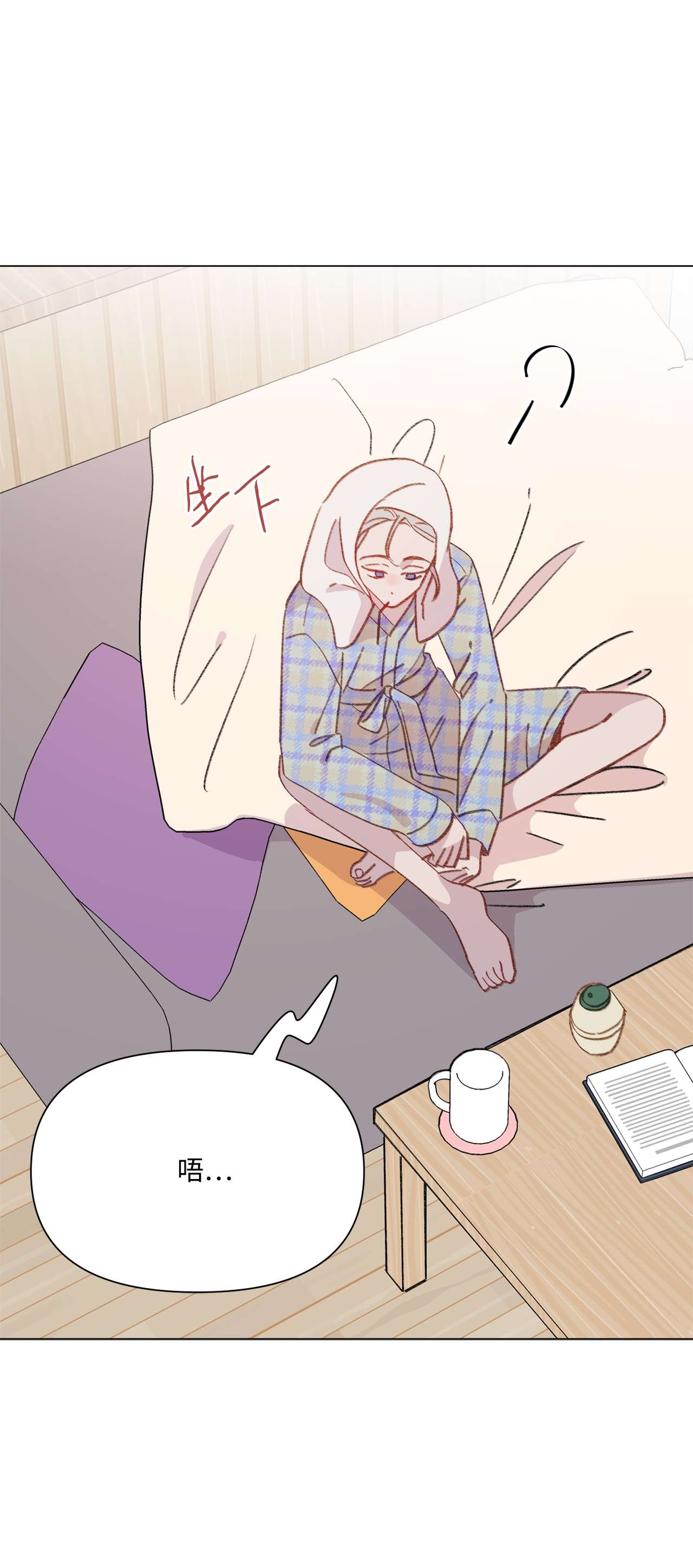 蘑菇汤100 虽然死不足惜…