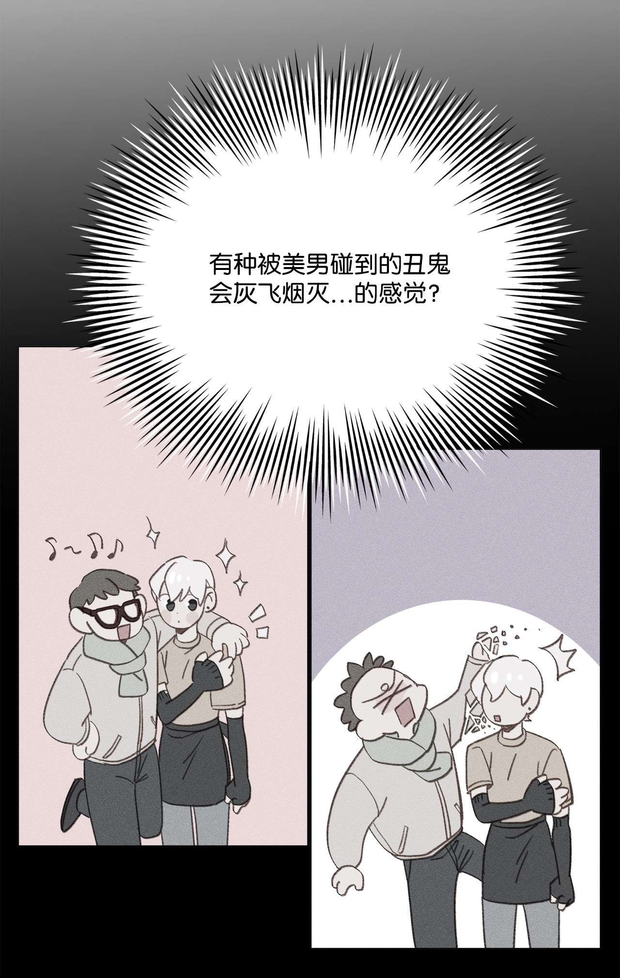 蘑菇汤100 虽然死不足惜…
