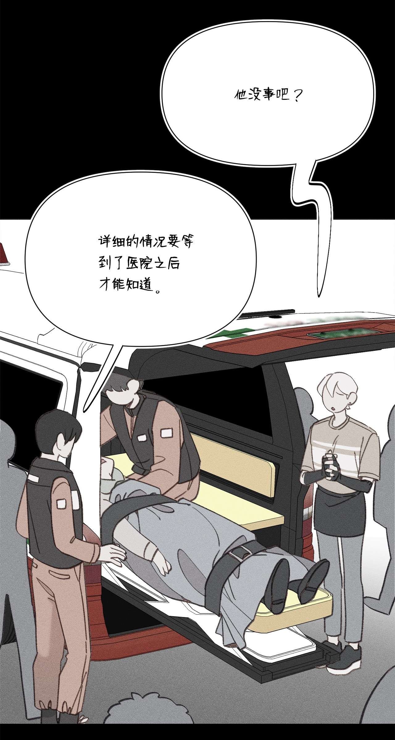 蘑菇汤100 虽然死不足惜…