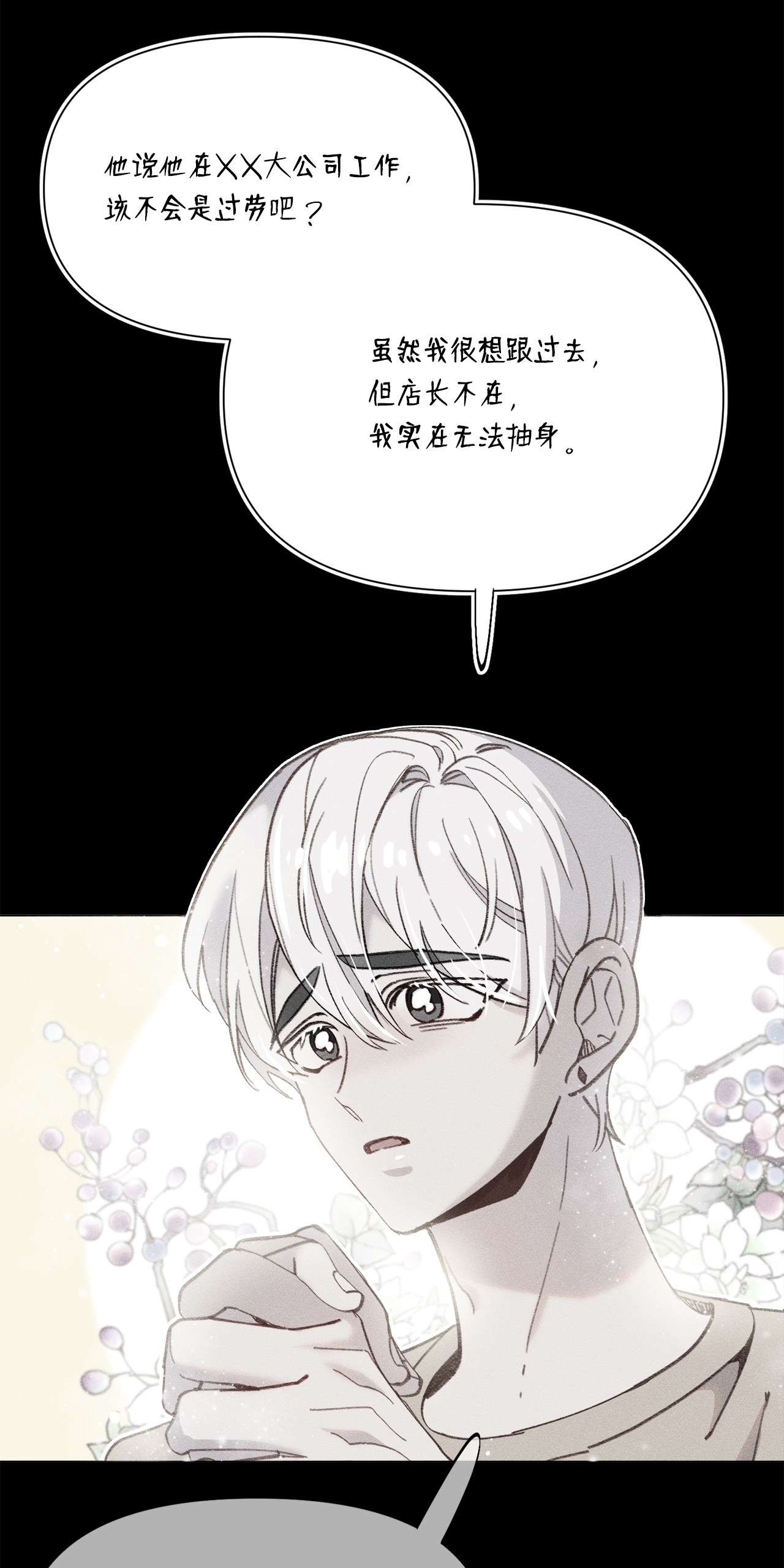 蘑菇汤100 虽然死不足惜…
