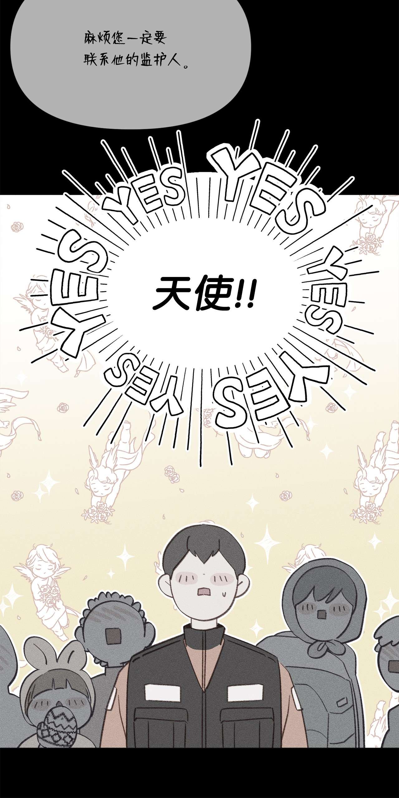 蘑菇汤100 虽然死不足惜…