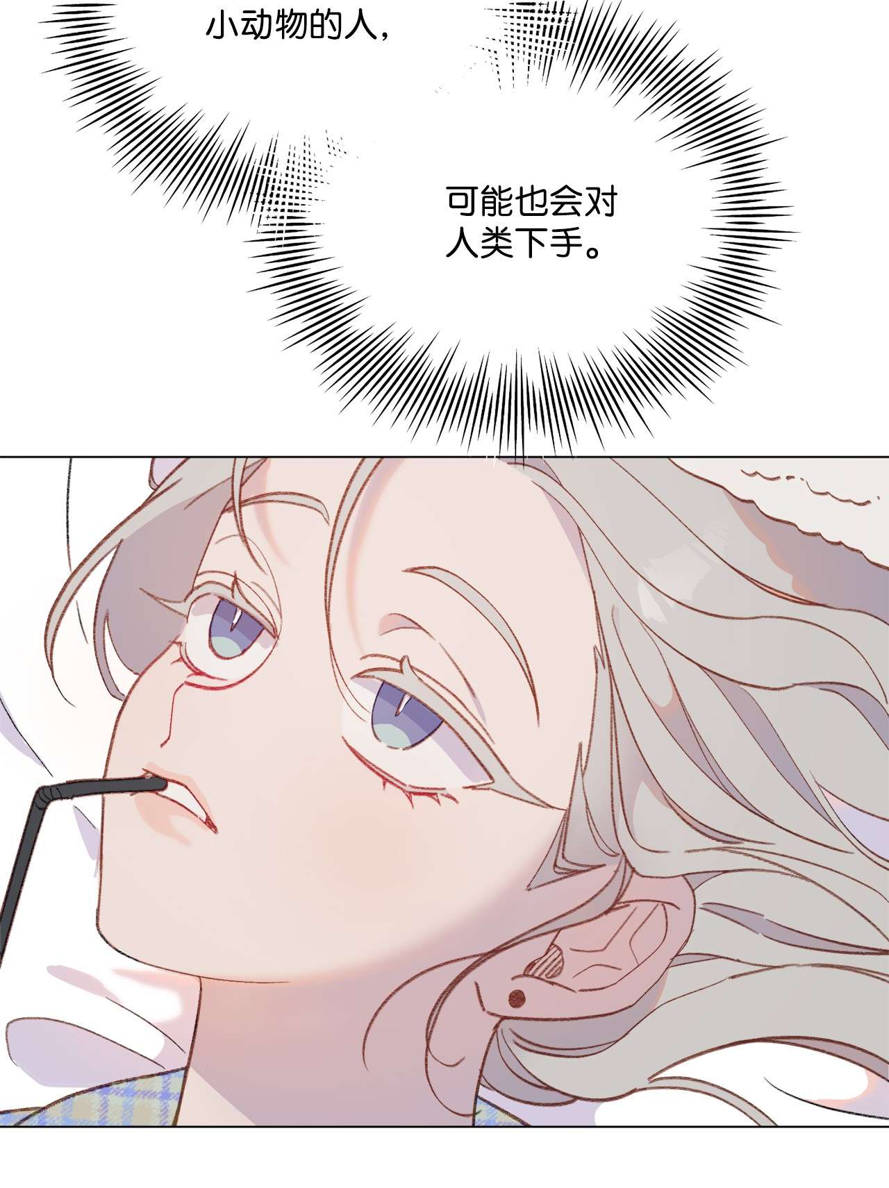 蘑菇汤100 虽然死不足惜…