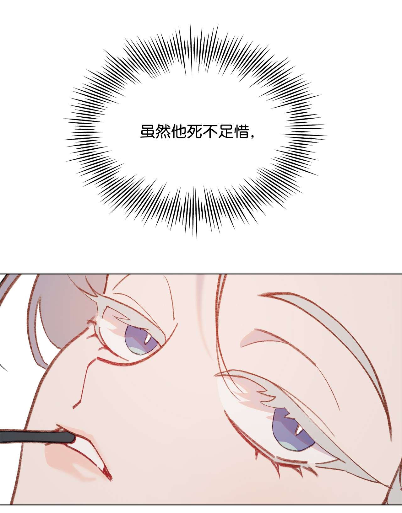 蘑菇汤100 虽然死不足惜…