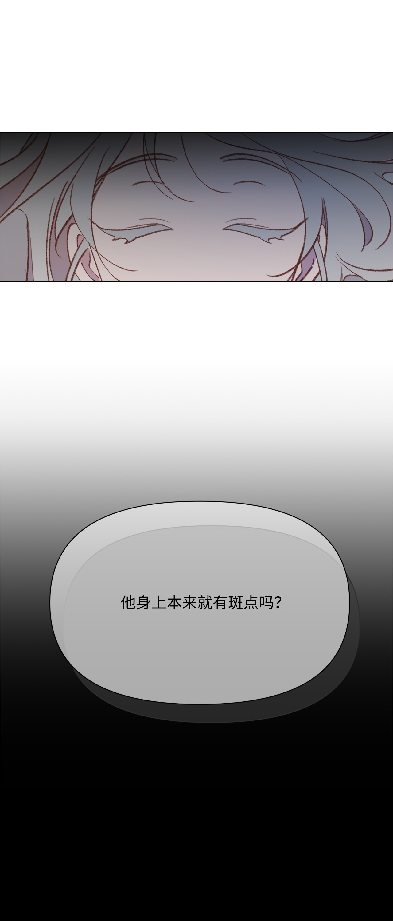蘑菇汤100 虽然死不足惜…