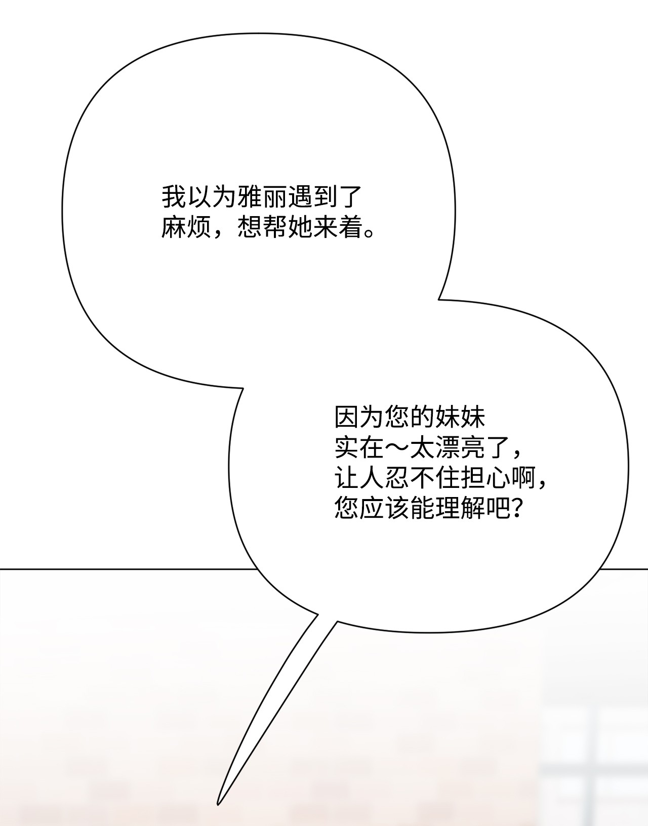 蘑菇汤100 虽然死不足惜…