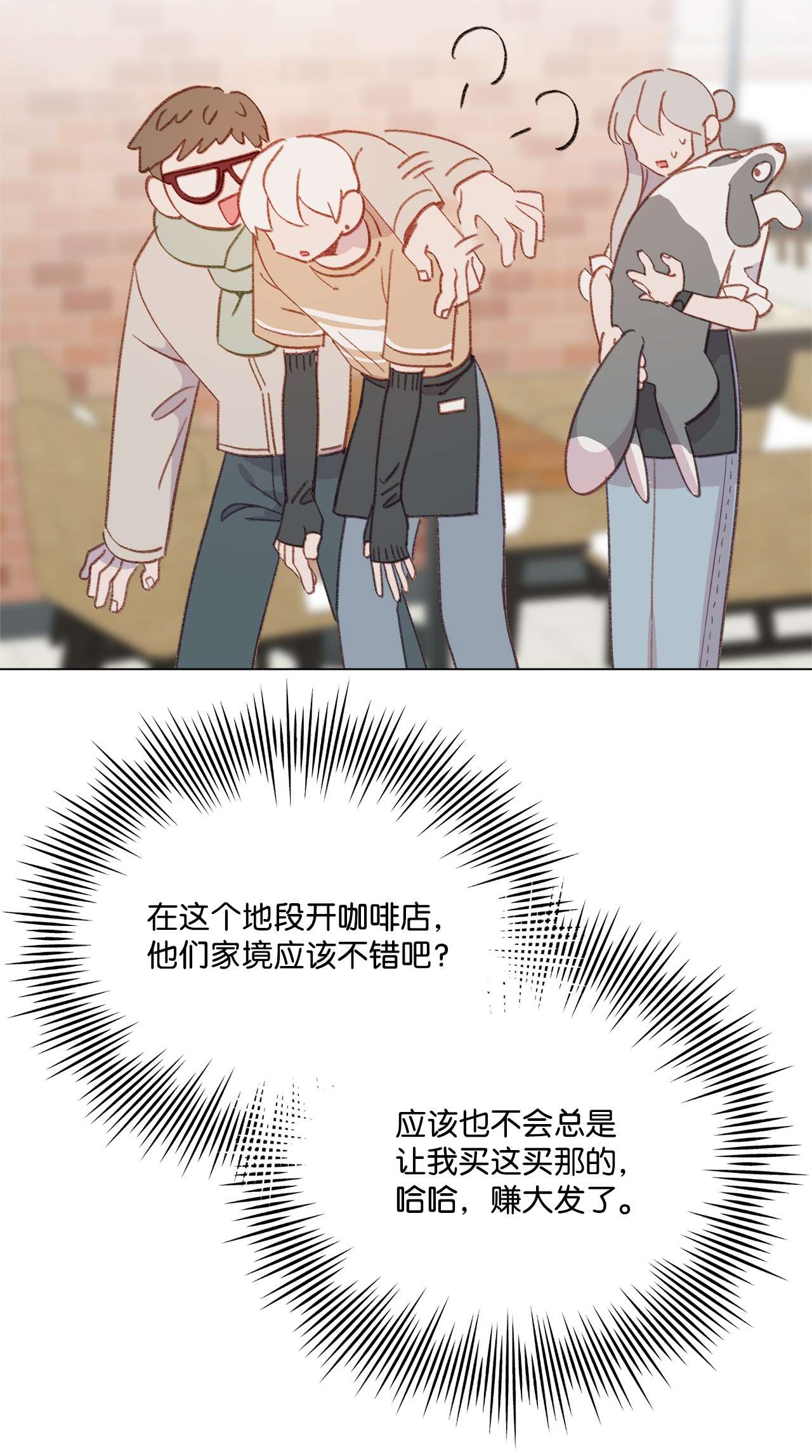 蘑菇汤100 虽然死不足惜…