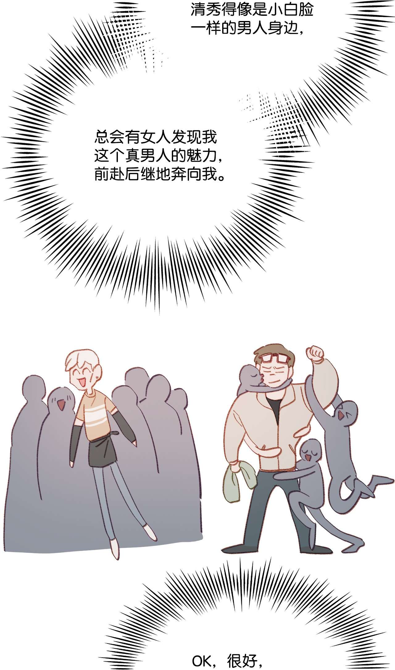 蘑菇汤100 虽然死不足惜…