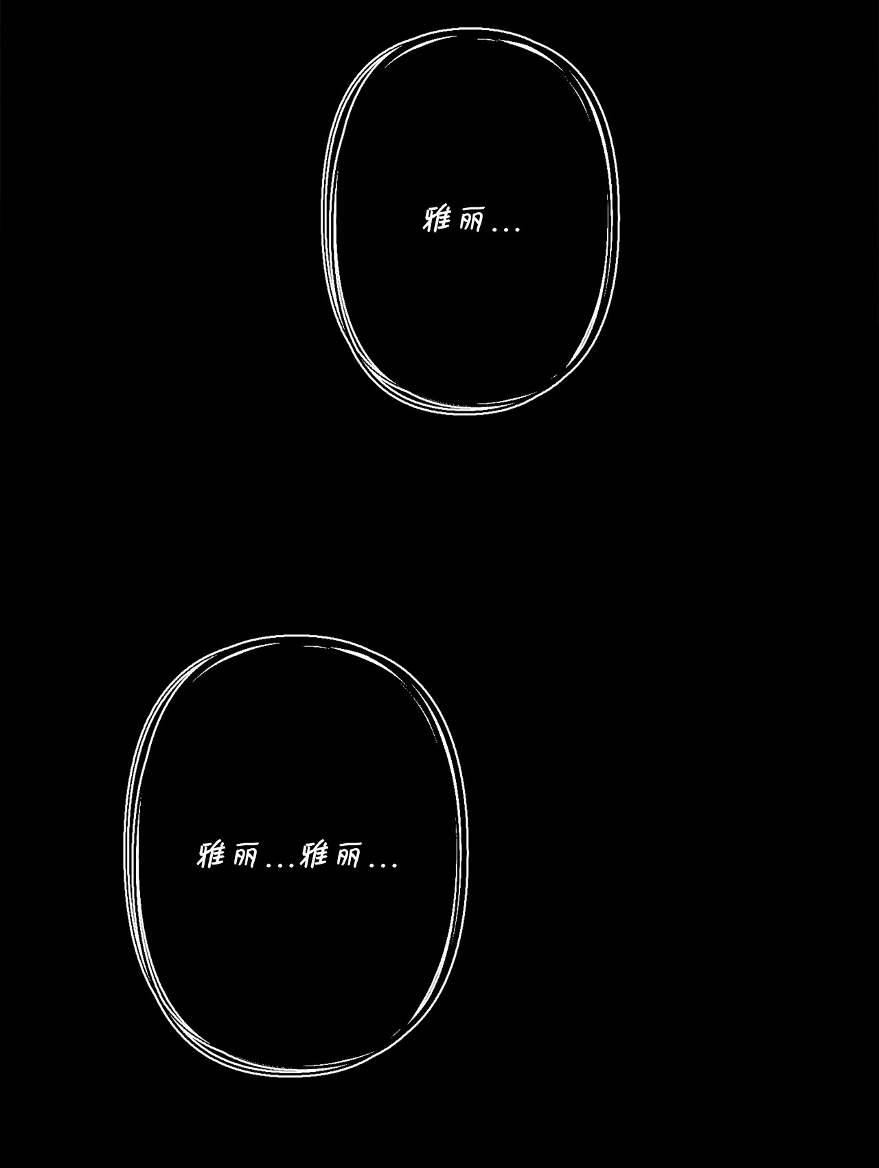 蘑菇汤101 小玩笑