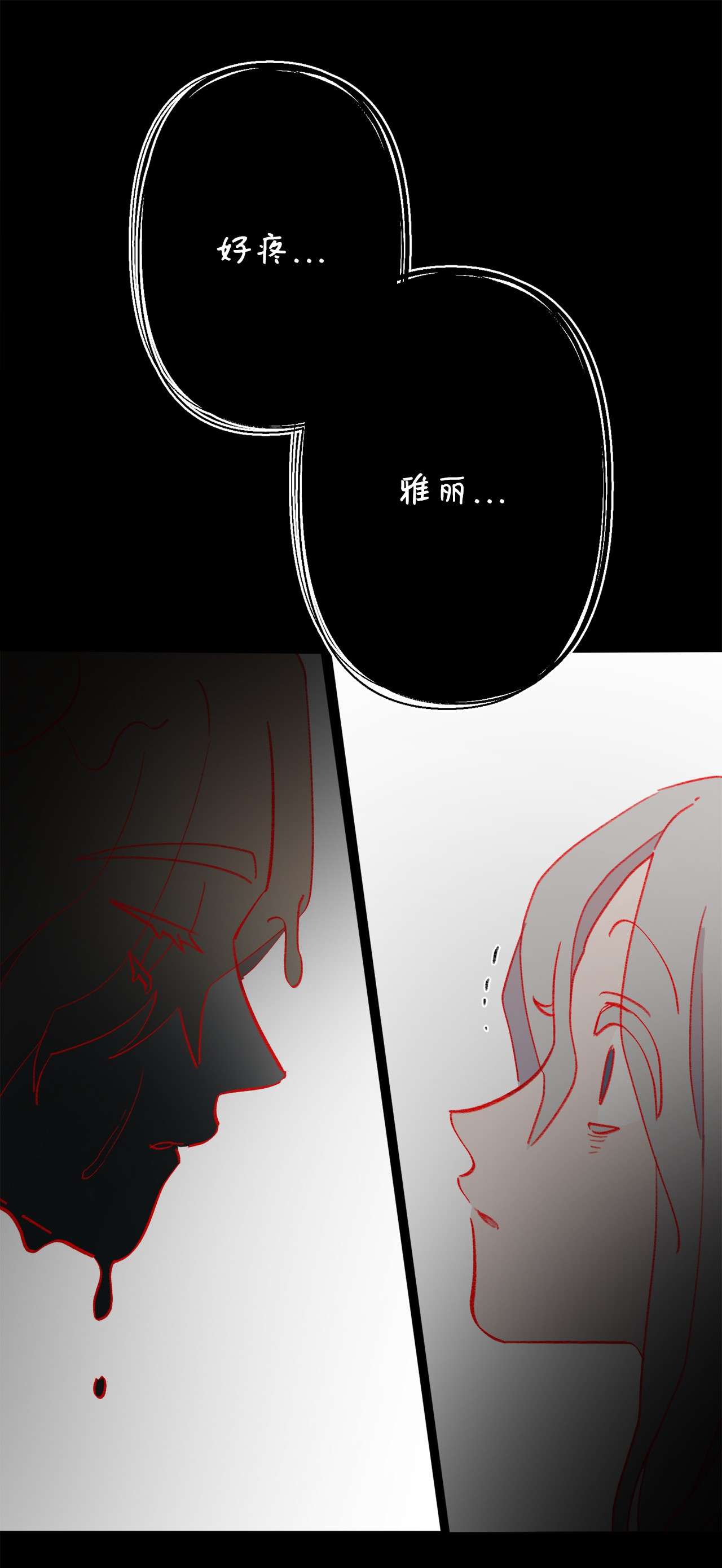 蘑菇汤101 小玩笑