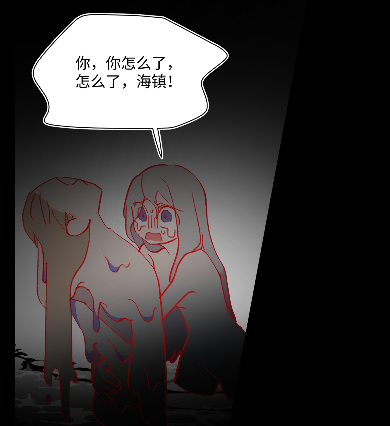 蘑菇汤101 小玩笑