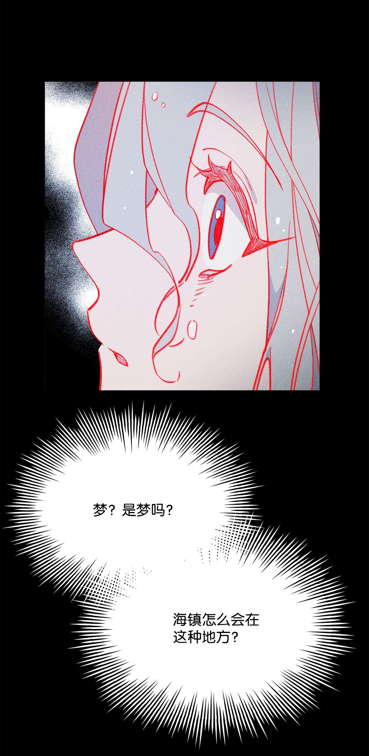 蘑菇汤101 小玩笑