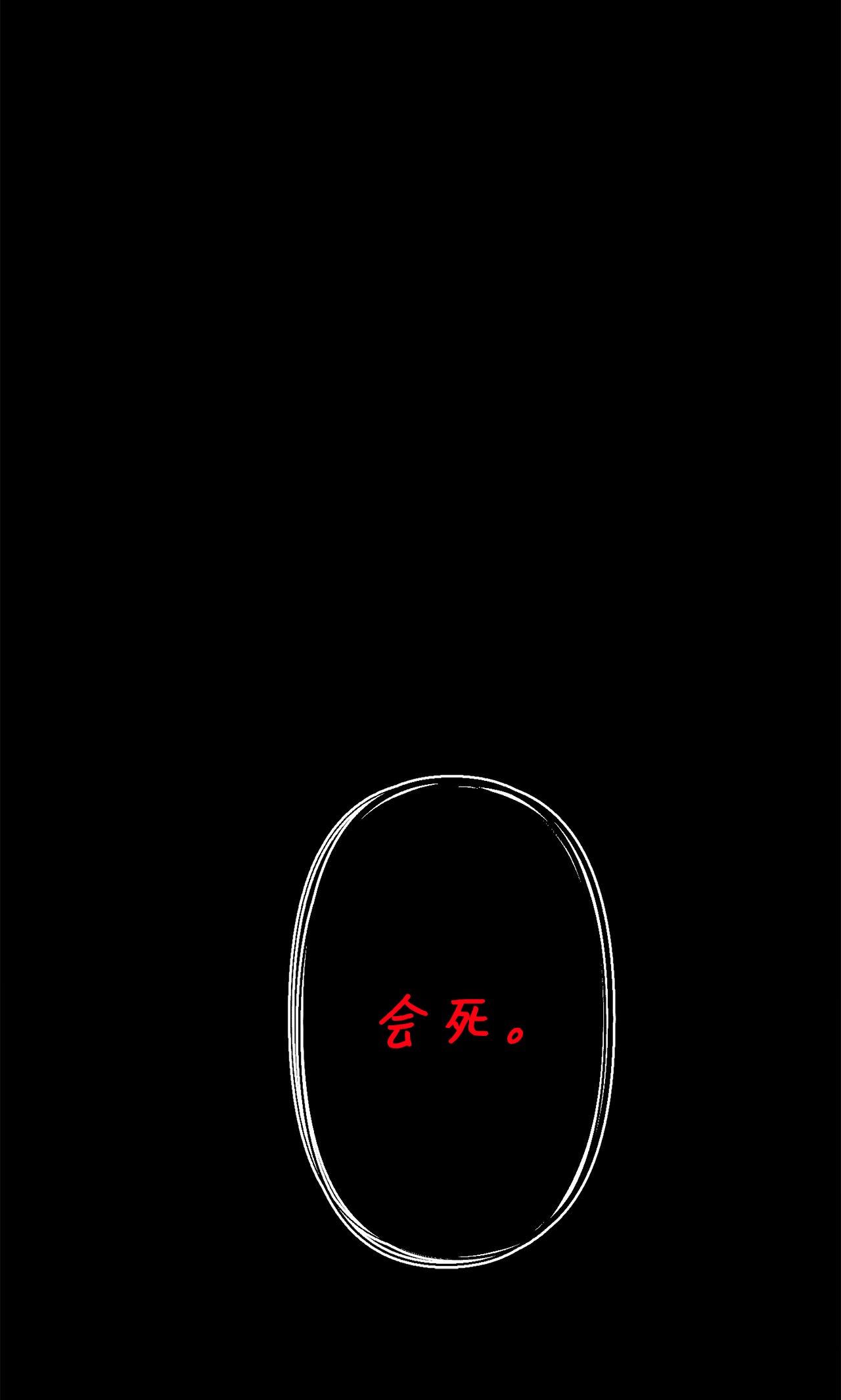 蘑菇汤101 小玩笑