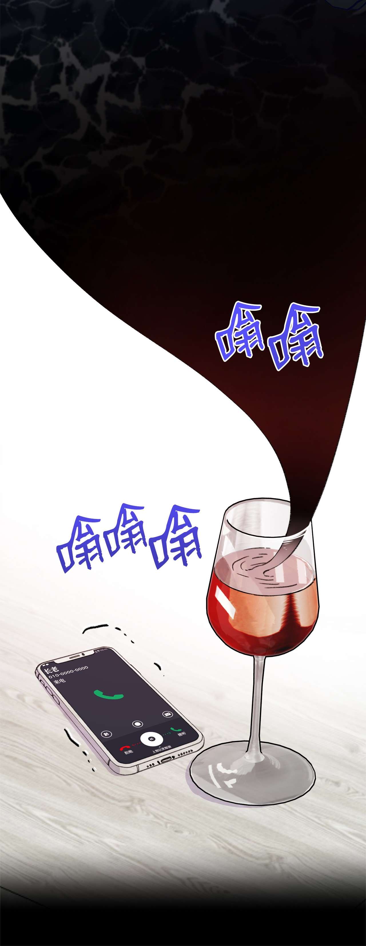 蘑菇汤101 小玩笑