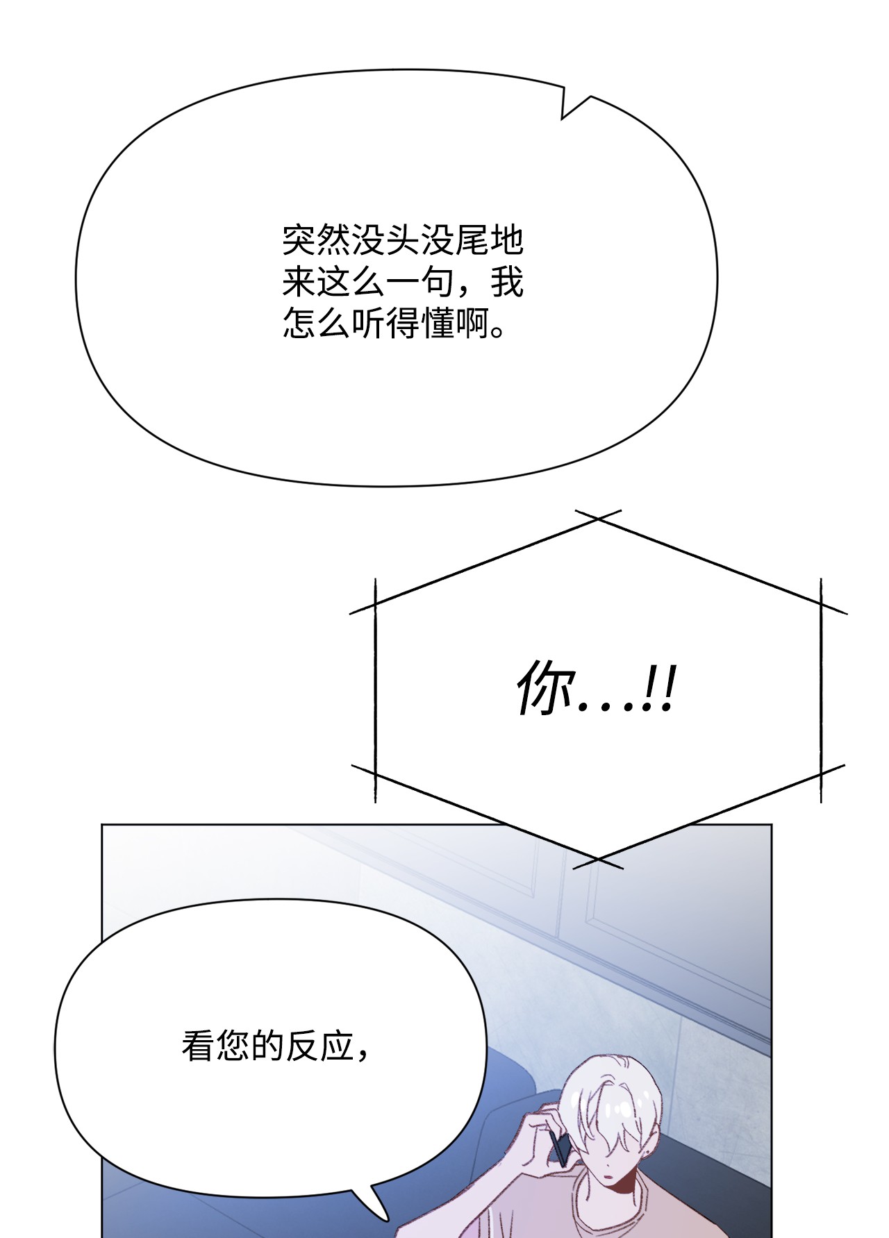 蘑菇汤101 小玩笑