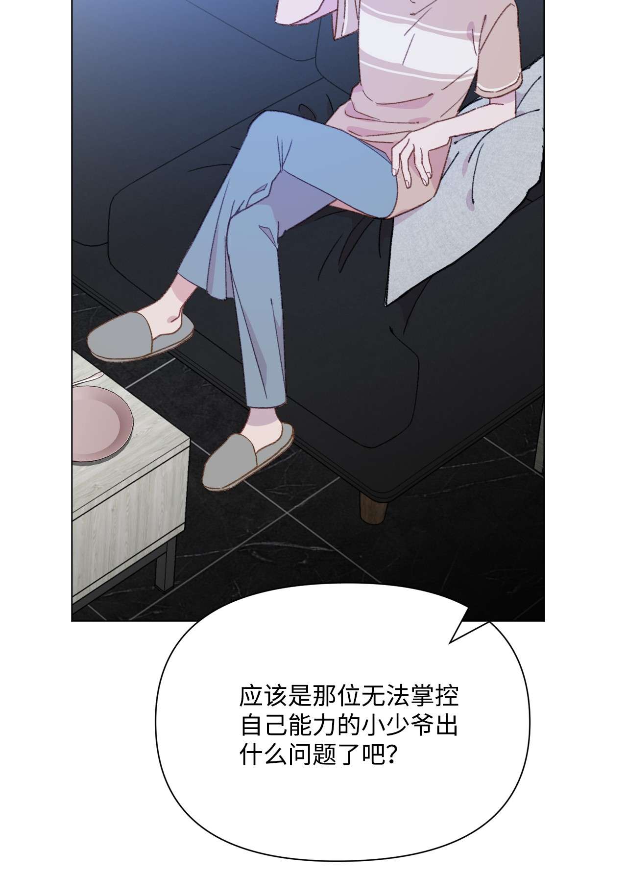 蘑菇汤101 小玩笑