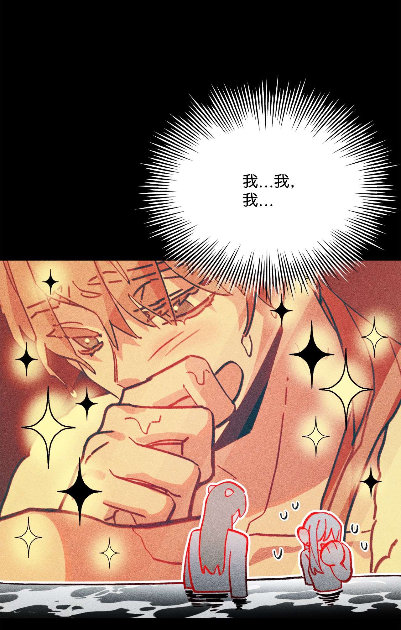 蘑菇汤101 小玩笑