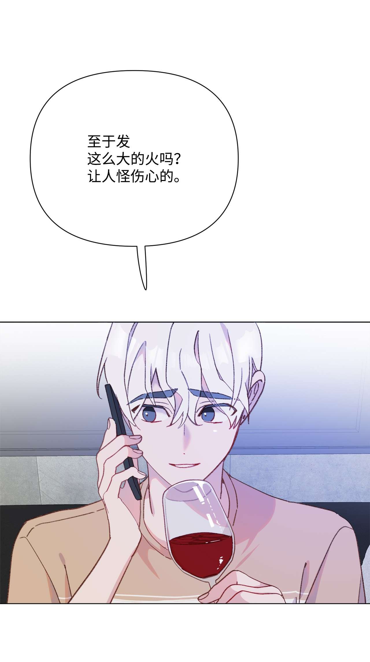 蘑菇汤101 小玩笑