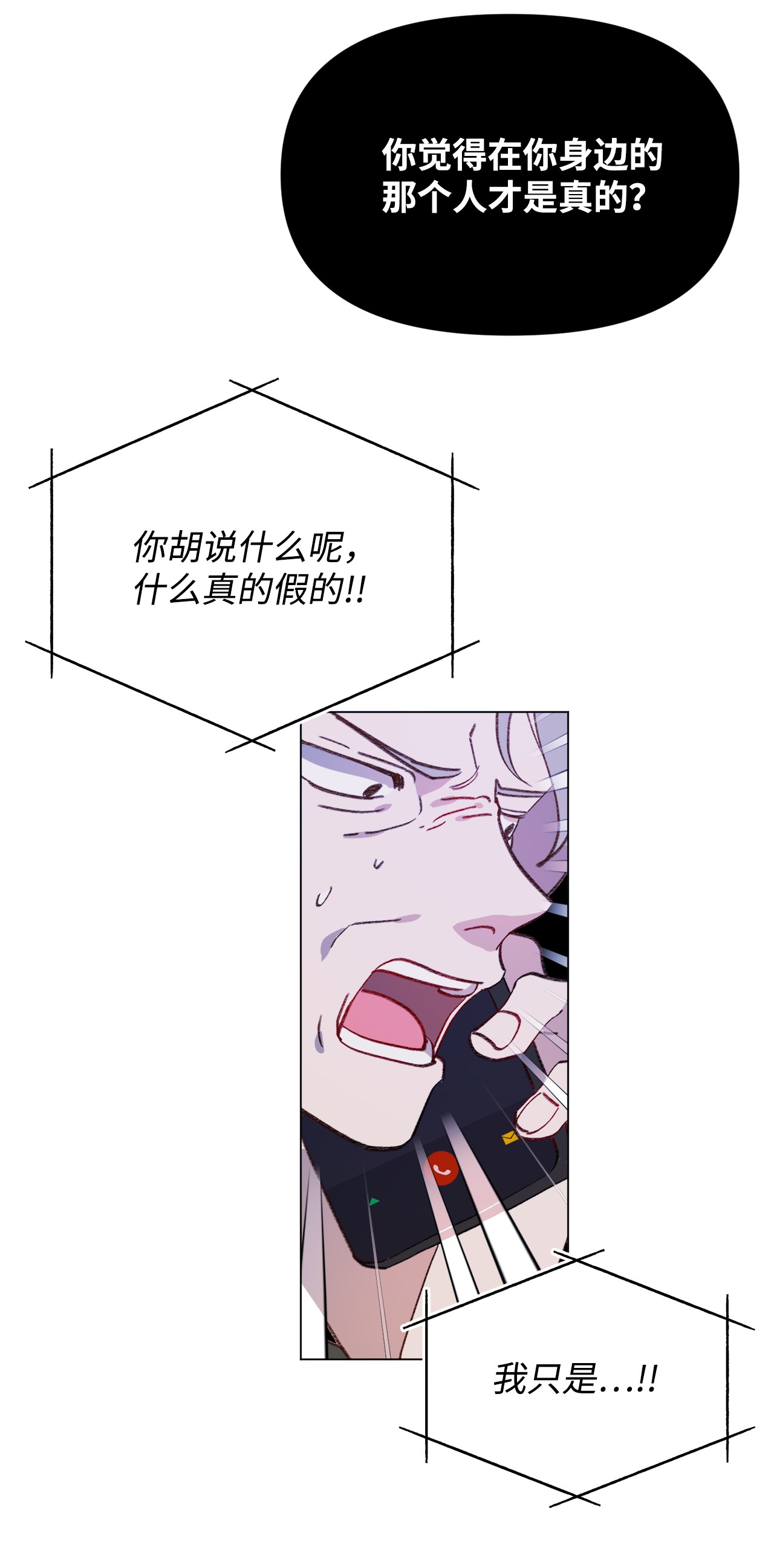 蘑菇汤101 小玩笑