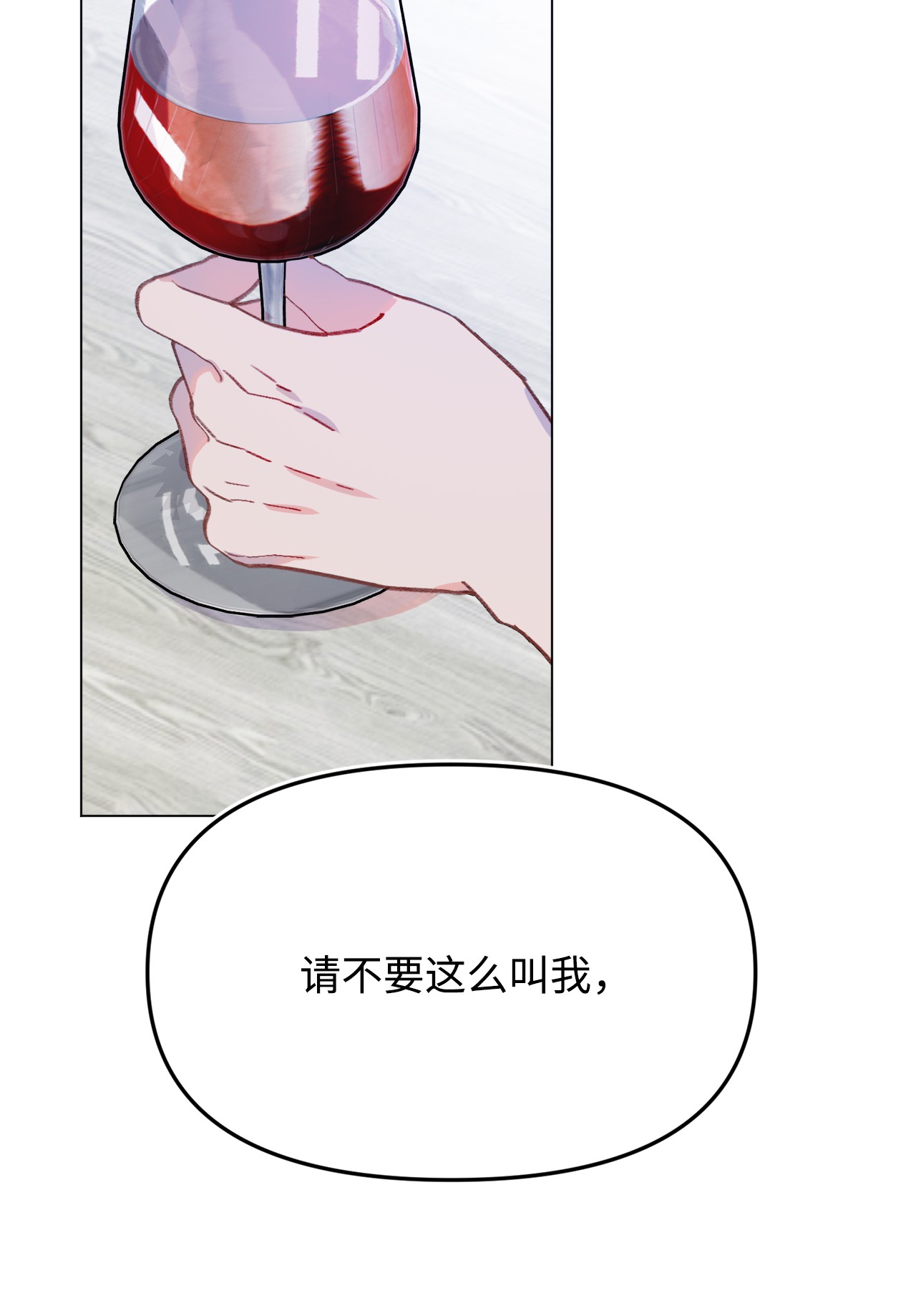 蘑菇汤101 小玩笑