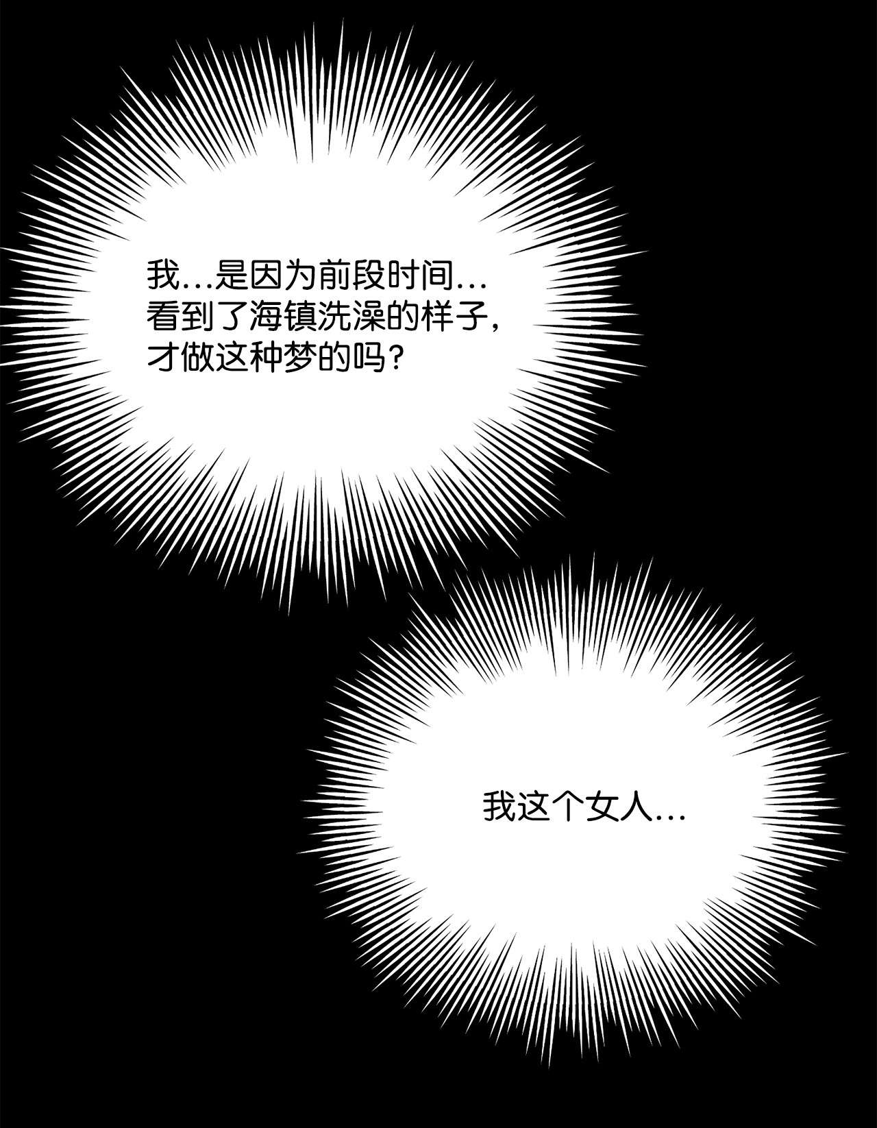 蘑菇汤101 小玩笑