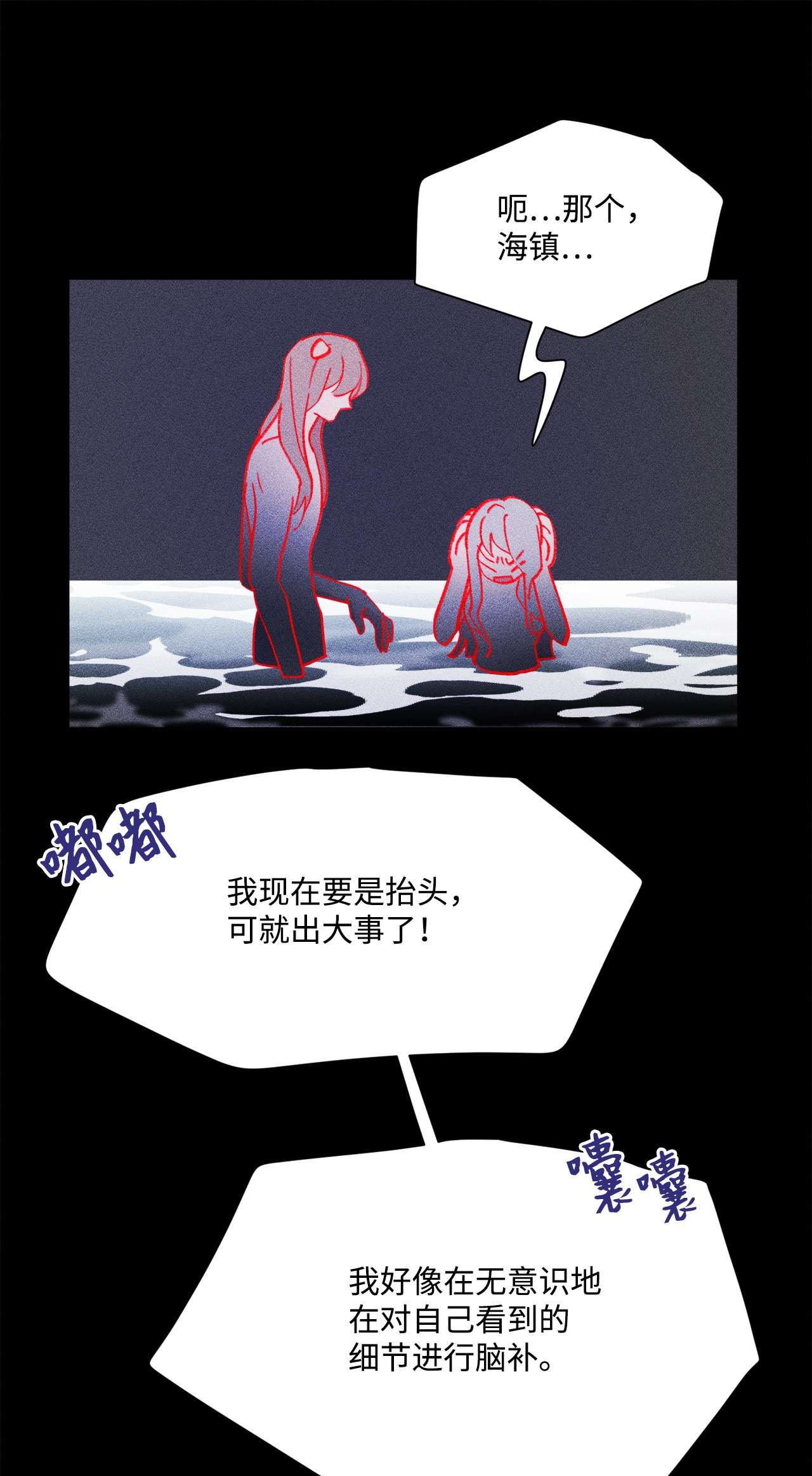 蘑菇汤101 小玩笑