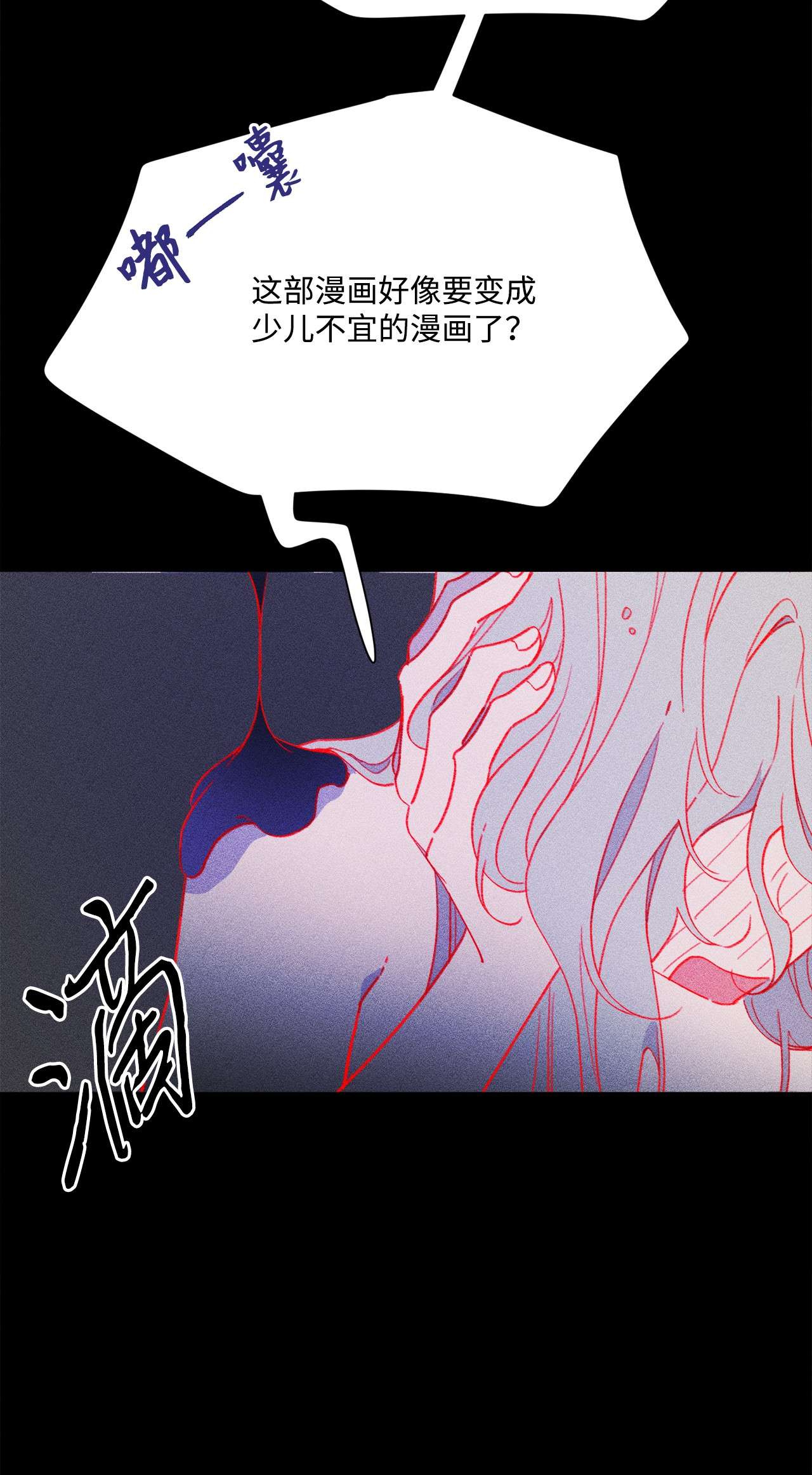 蘑菇汤101 小玩笑