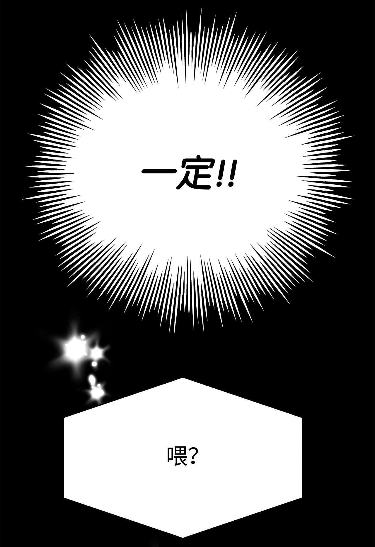 蘑菇汤102 涩气