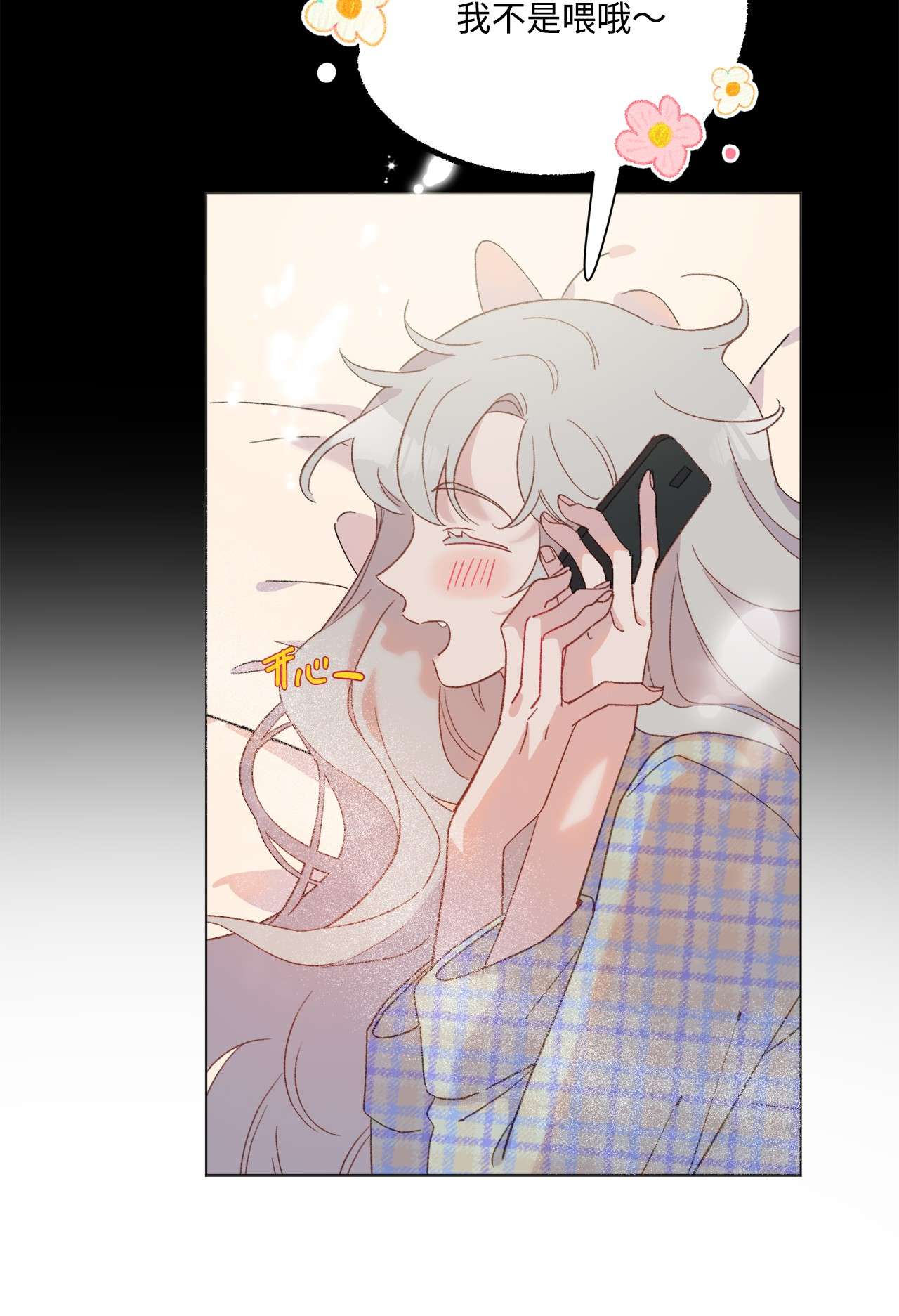 蘑菇汤102 涩气