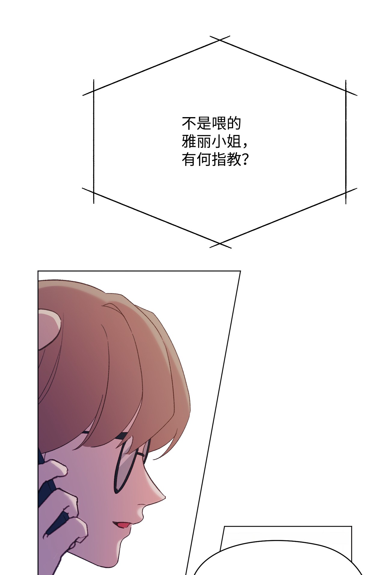 蘑菇汤102 涩气