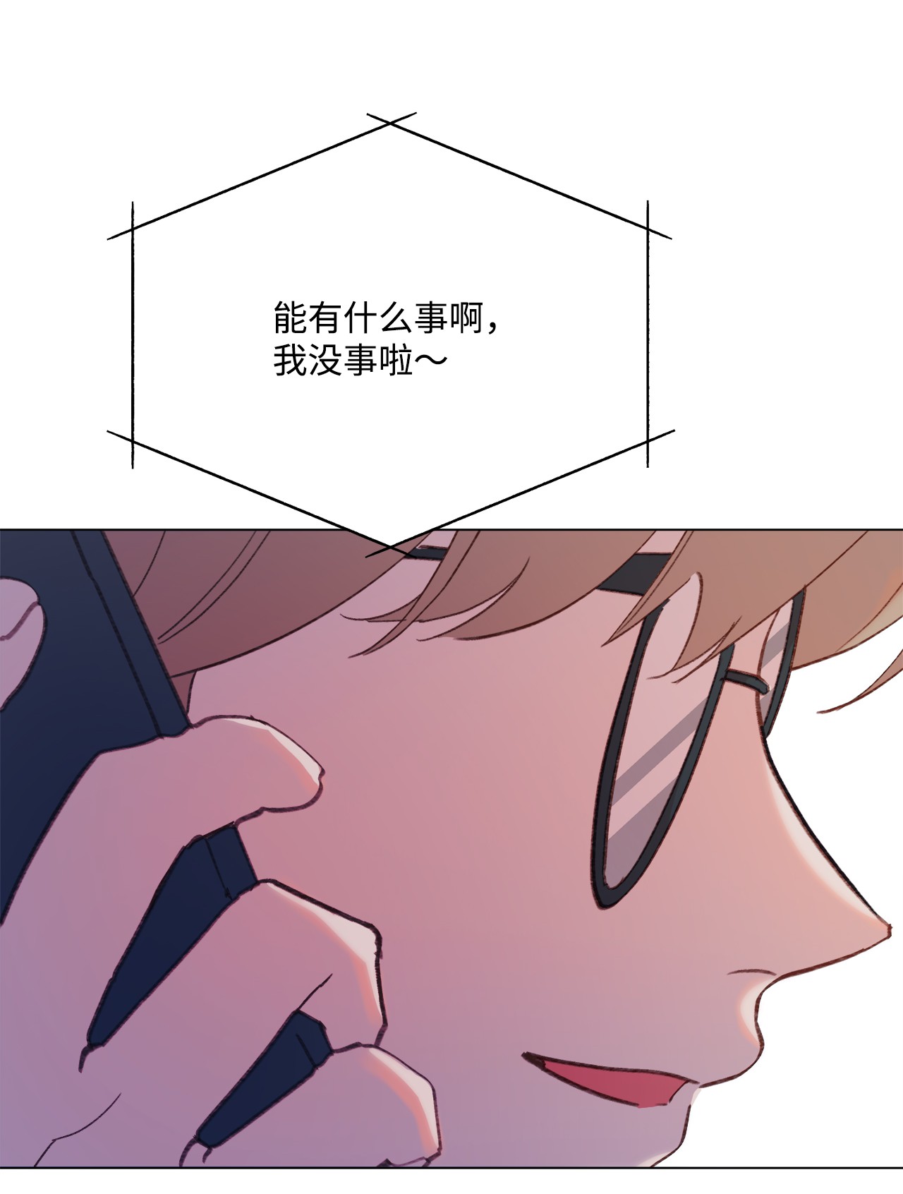 蘑菇汤102 涩气