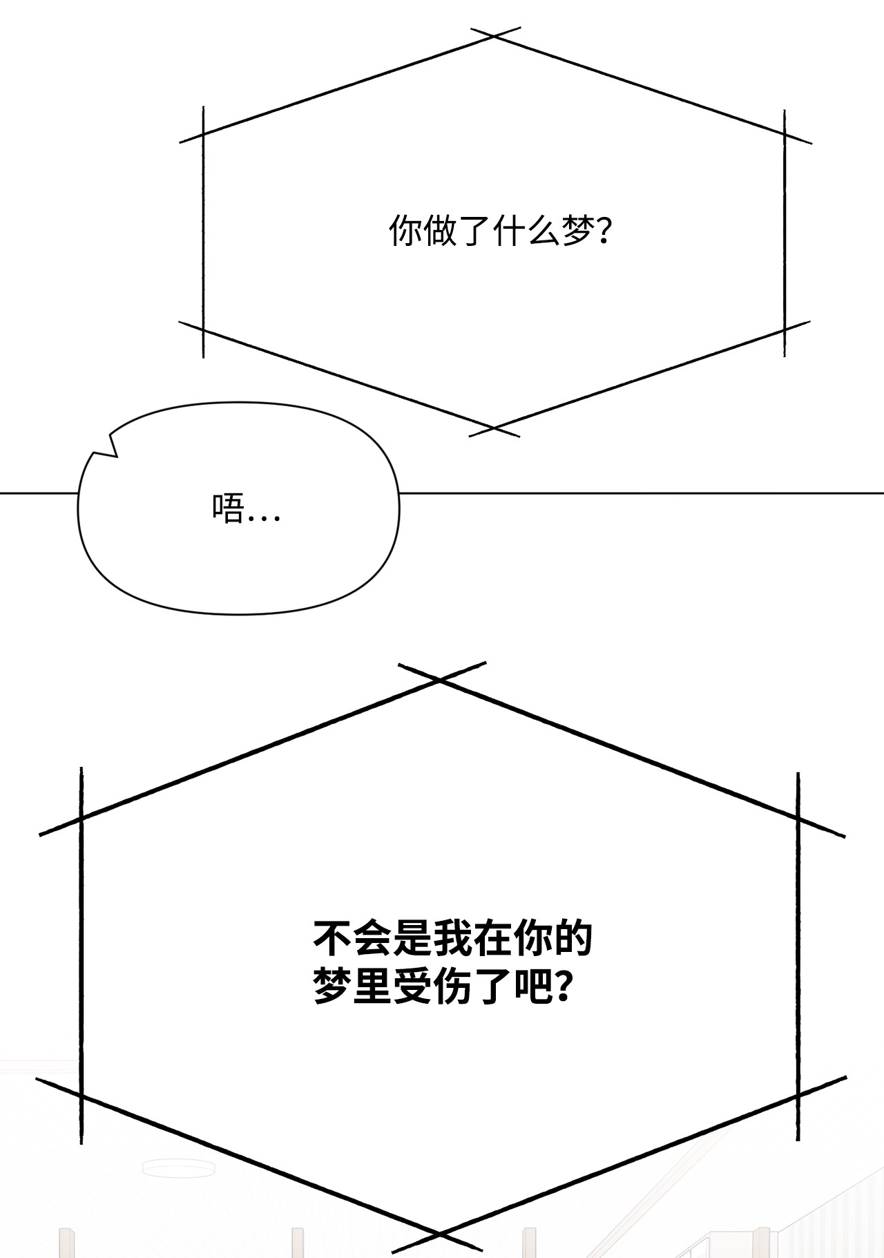 蘑菇汤102 涩气