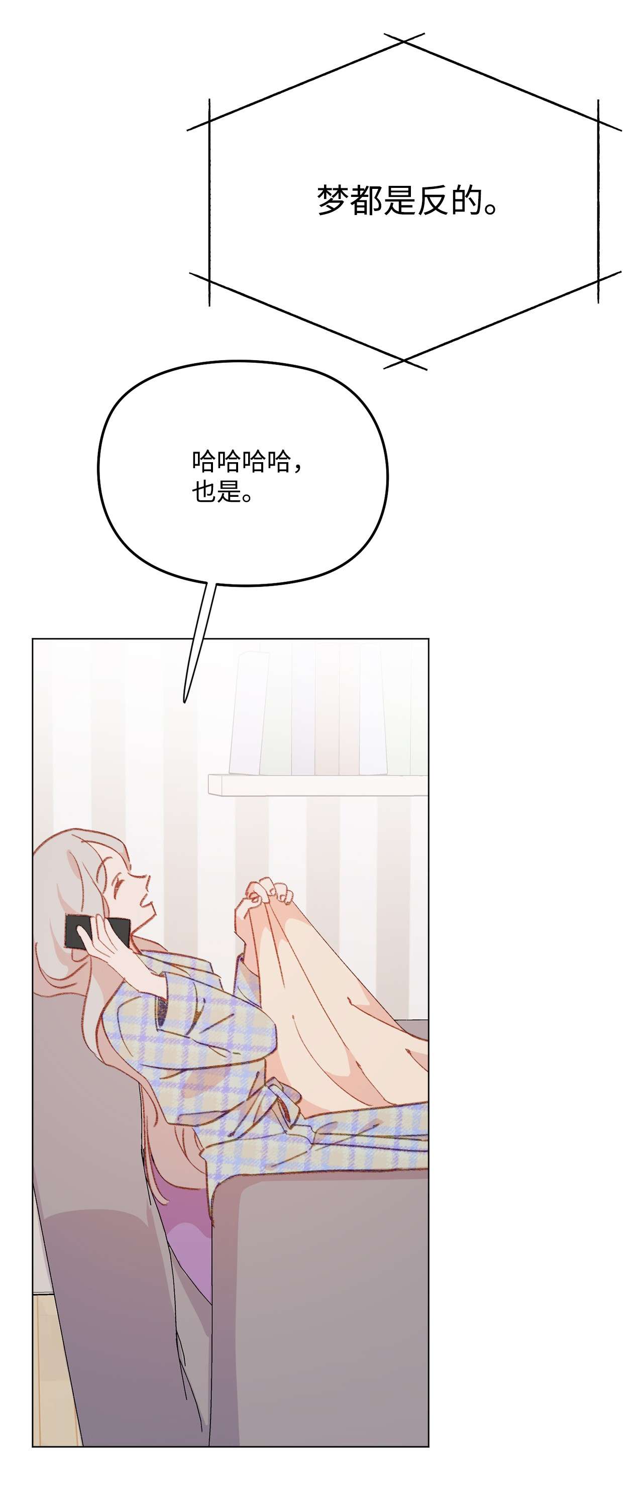 蘑菇汤102 涩气