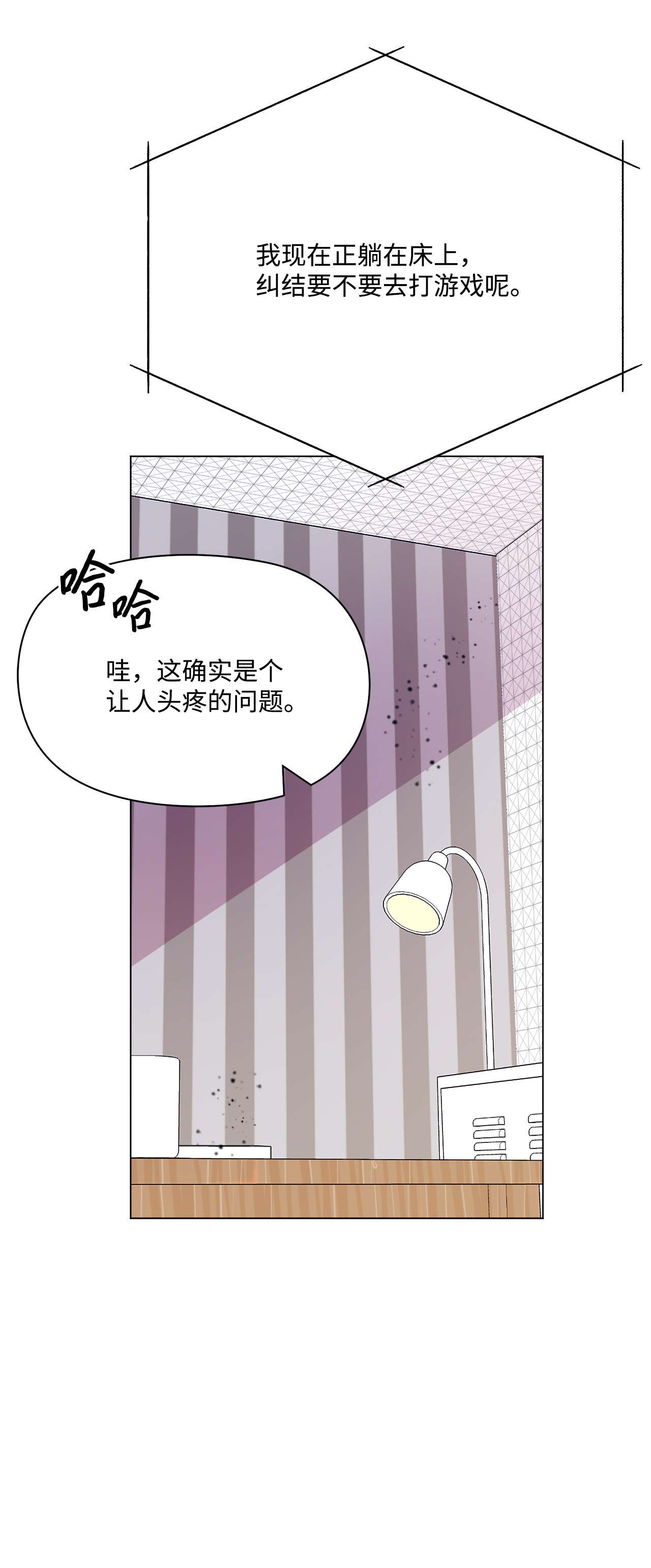 蘑菇汤102 涩气