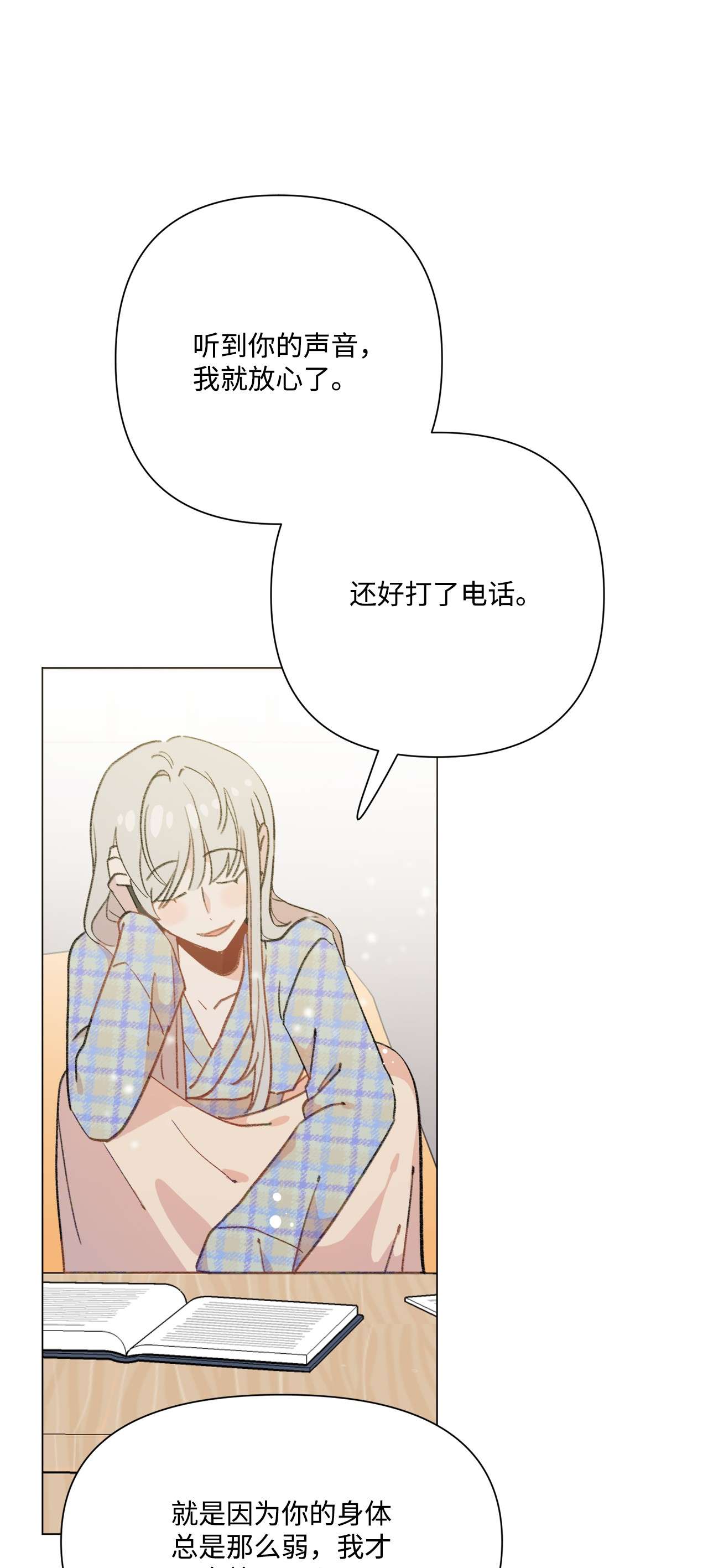 蘑菇汤102 涩气