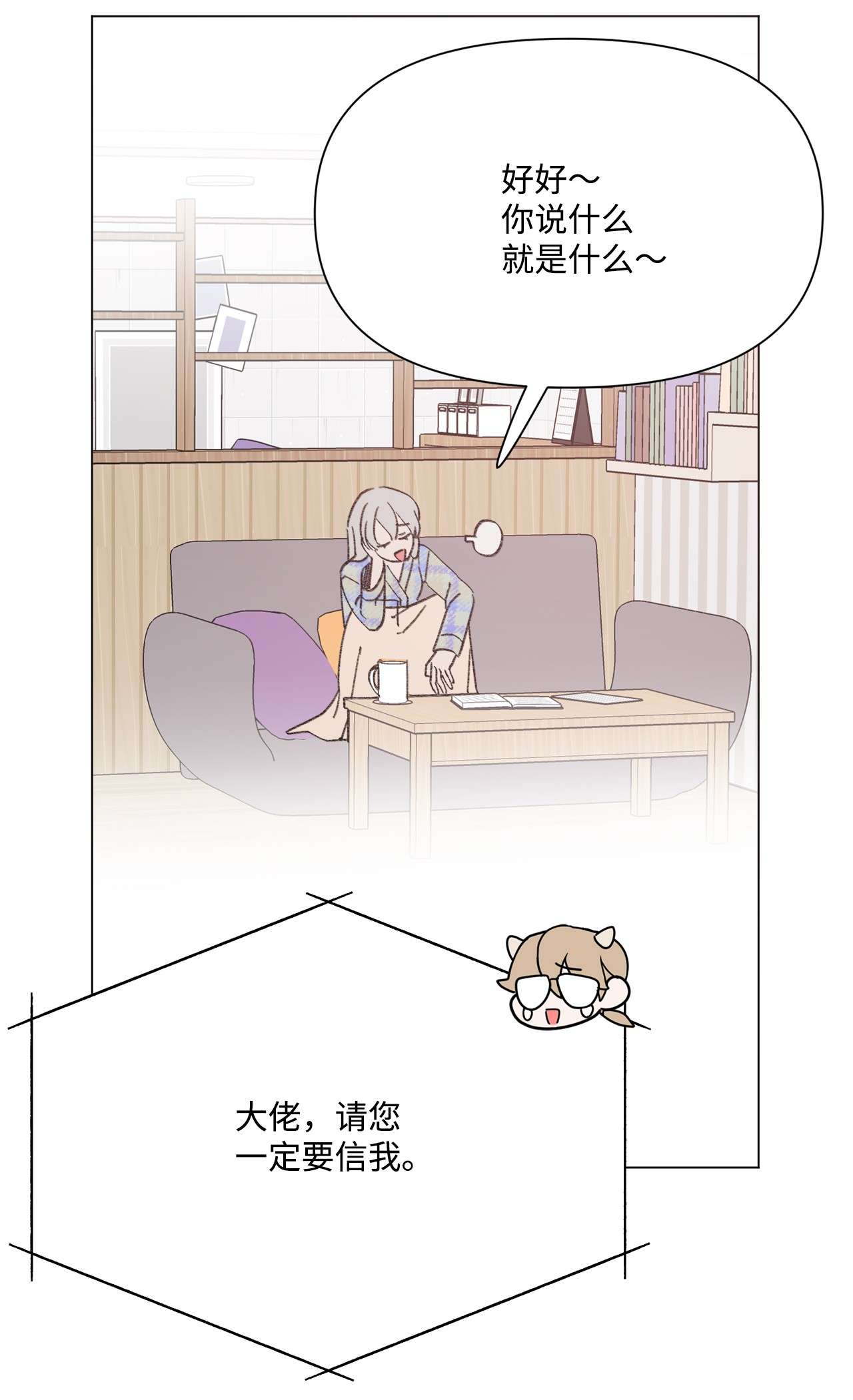 蘑菇汤102 涩气