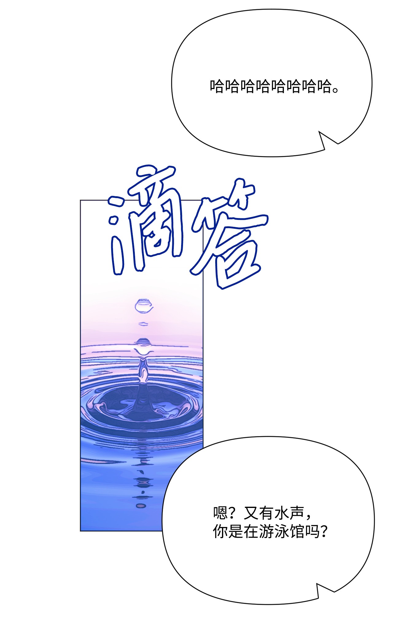 蘑菇汤102 涩气