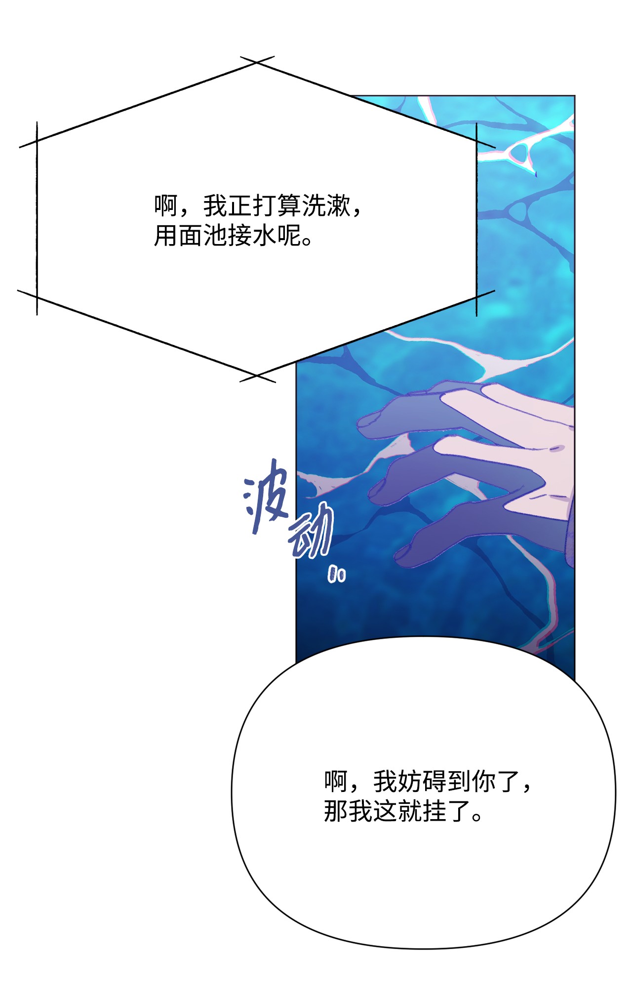 蘑菇汤102 涩气