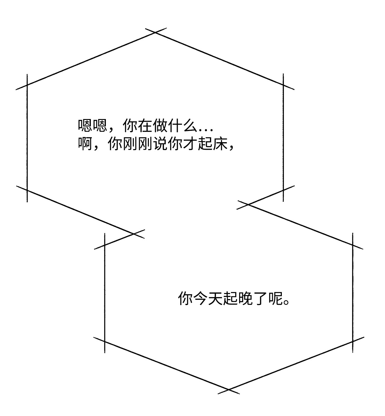 蘑菇汤102 涩气