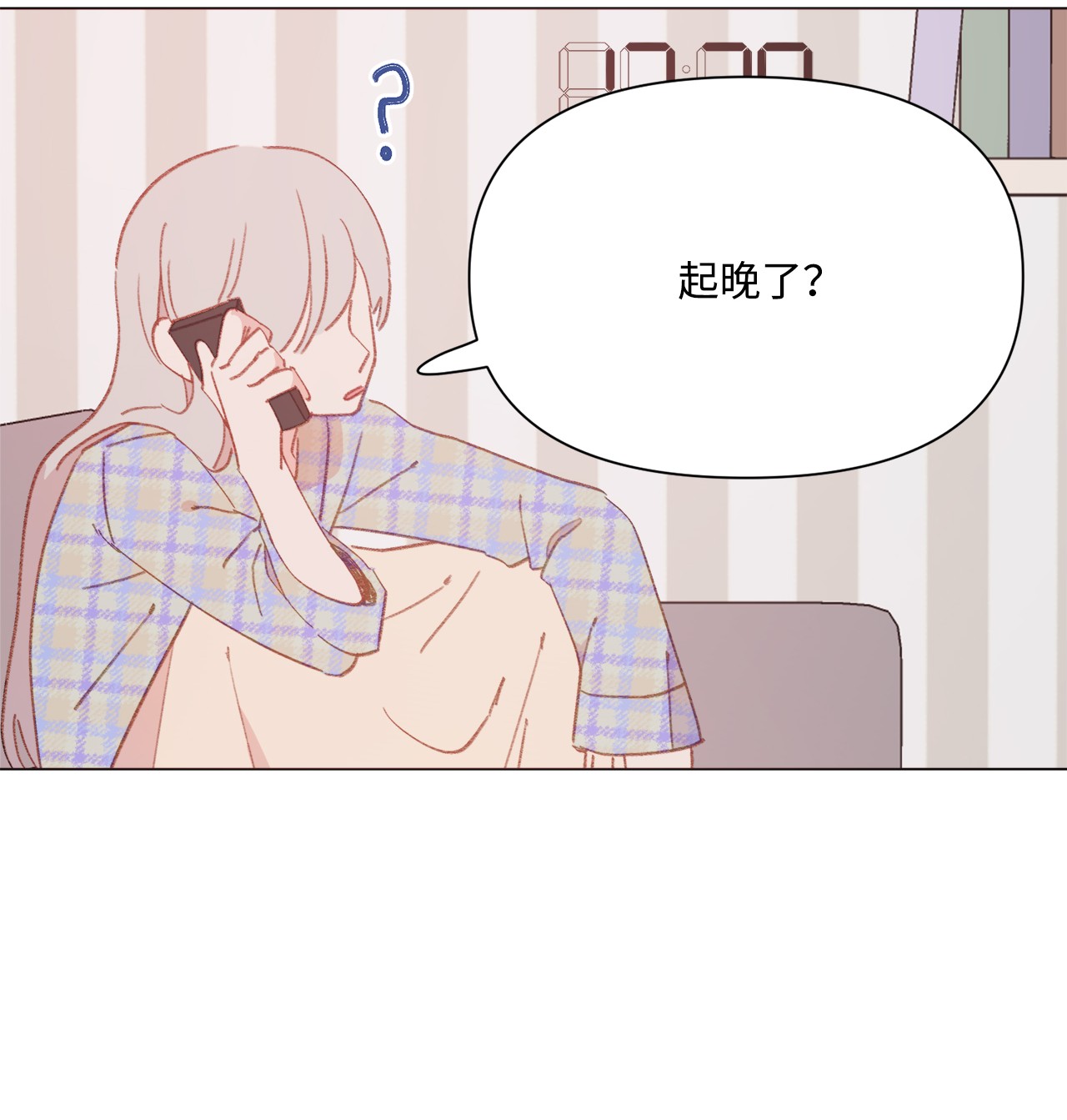 蘑菇汤102 涩气
