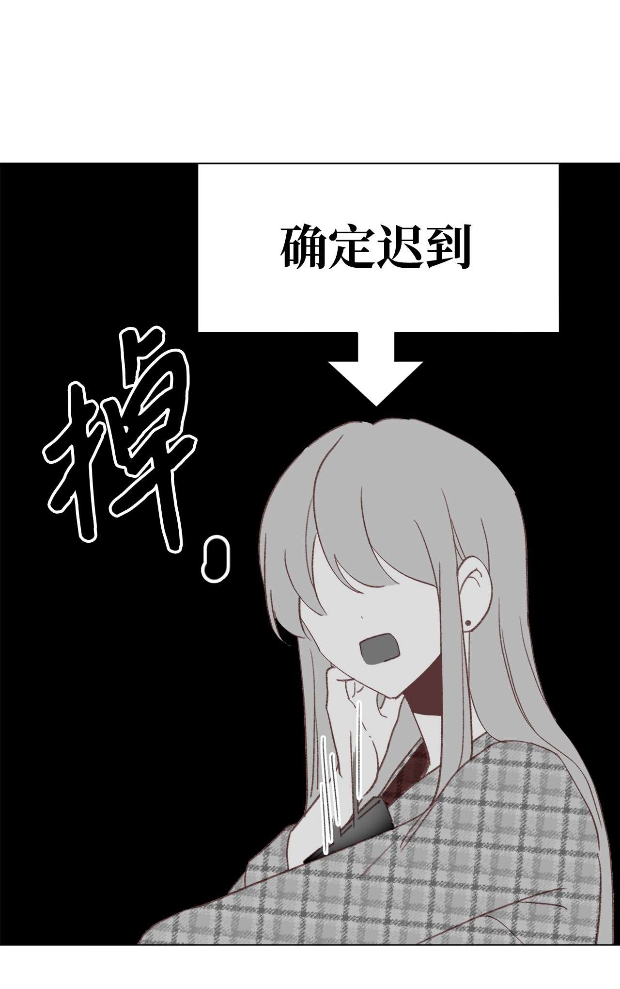 蘑菇汤102 涩气