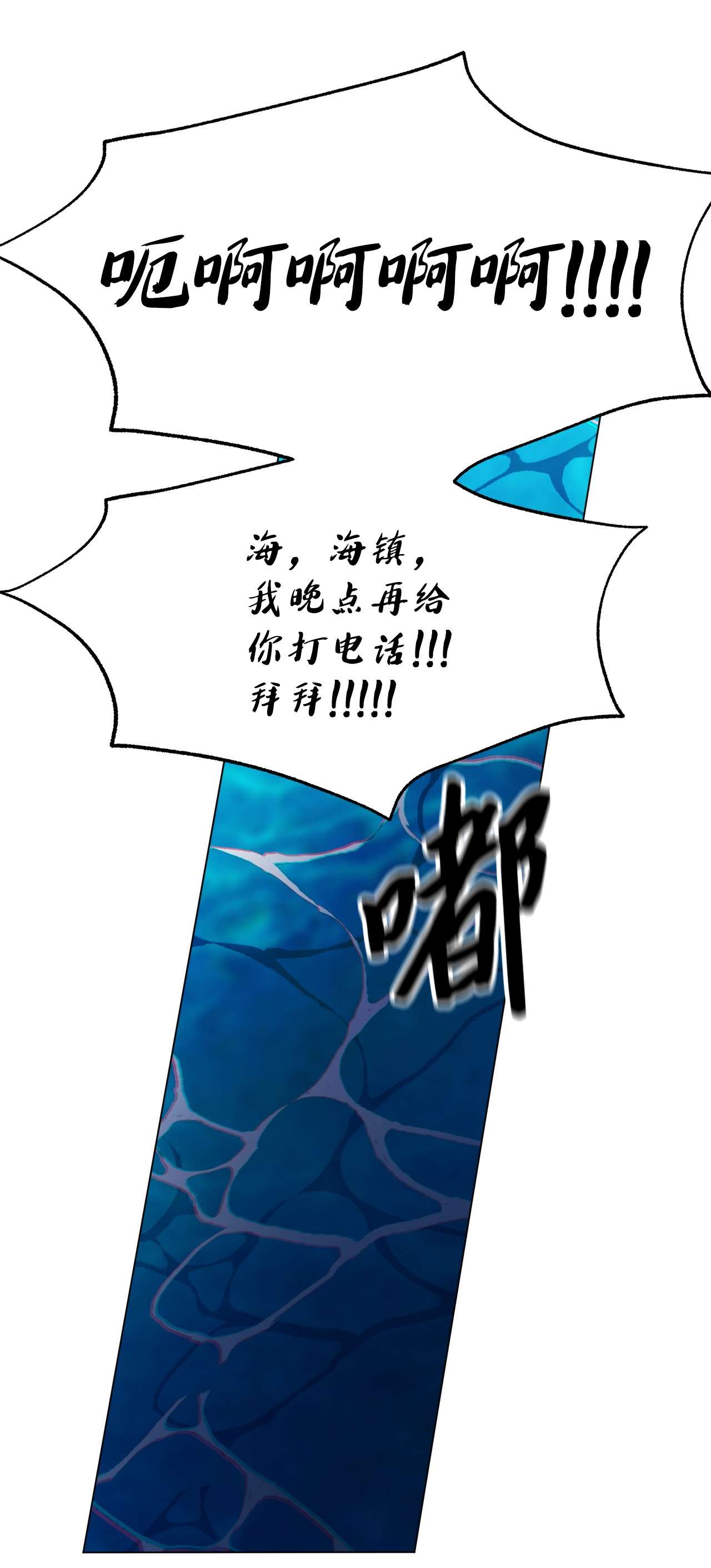 蘑菇汤102 涩气