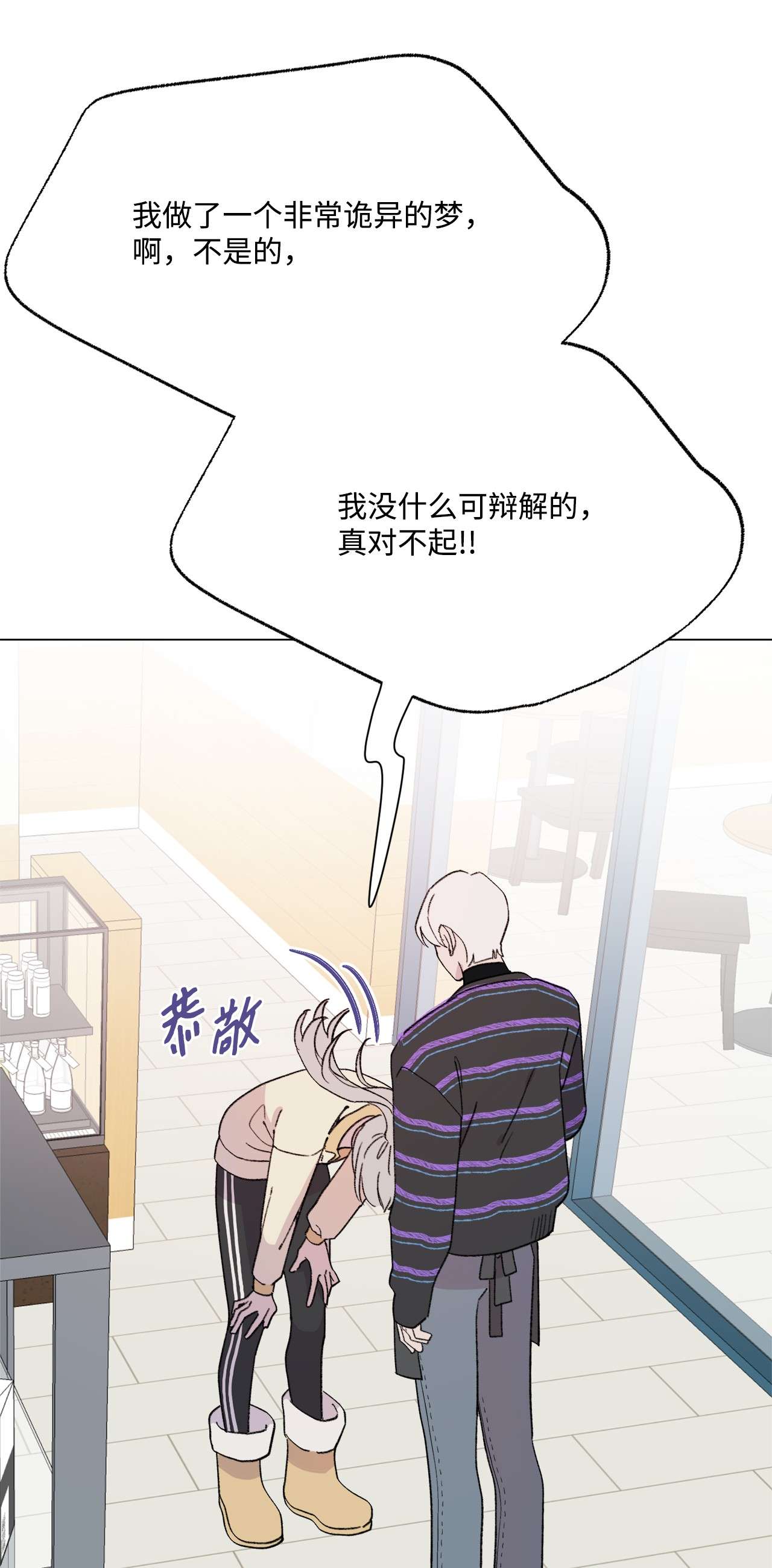 蘑菇汤102 涩气
