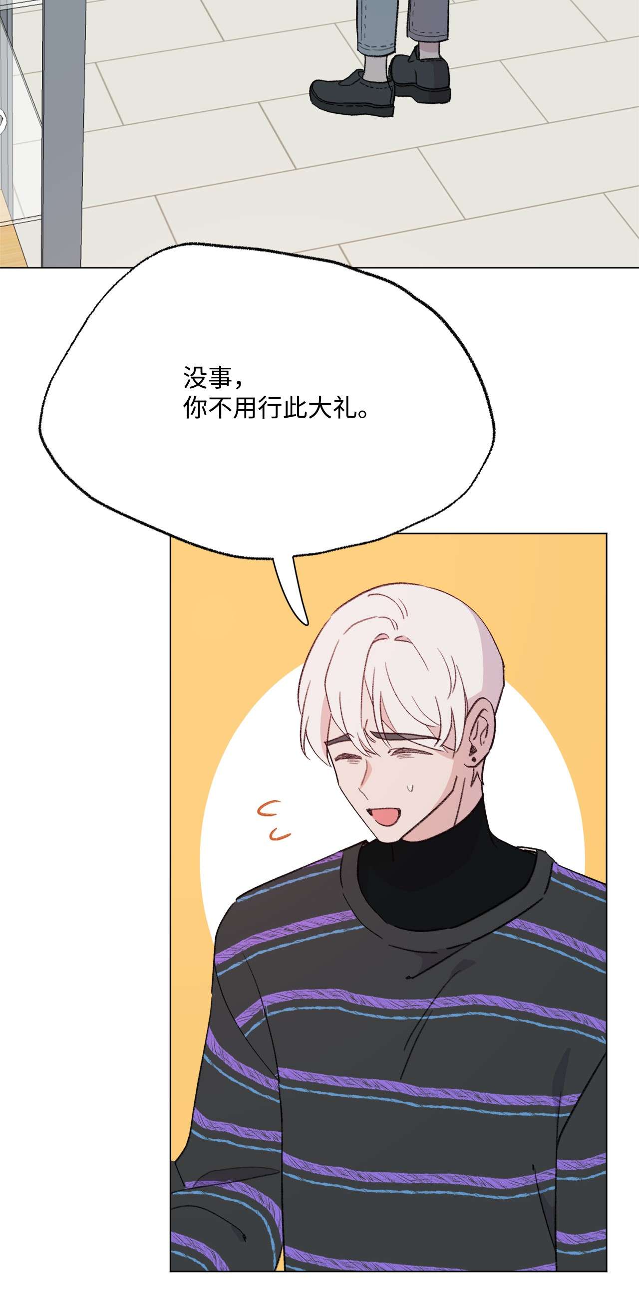 蘑菇汤102 涩气