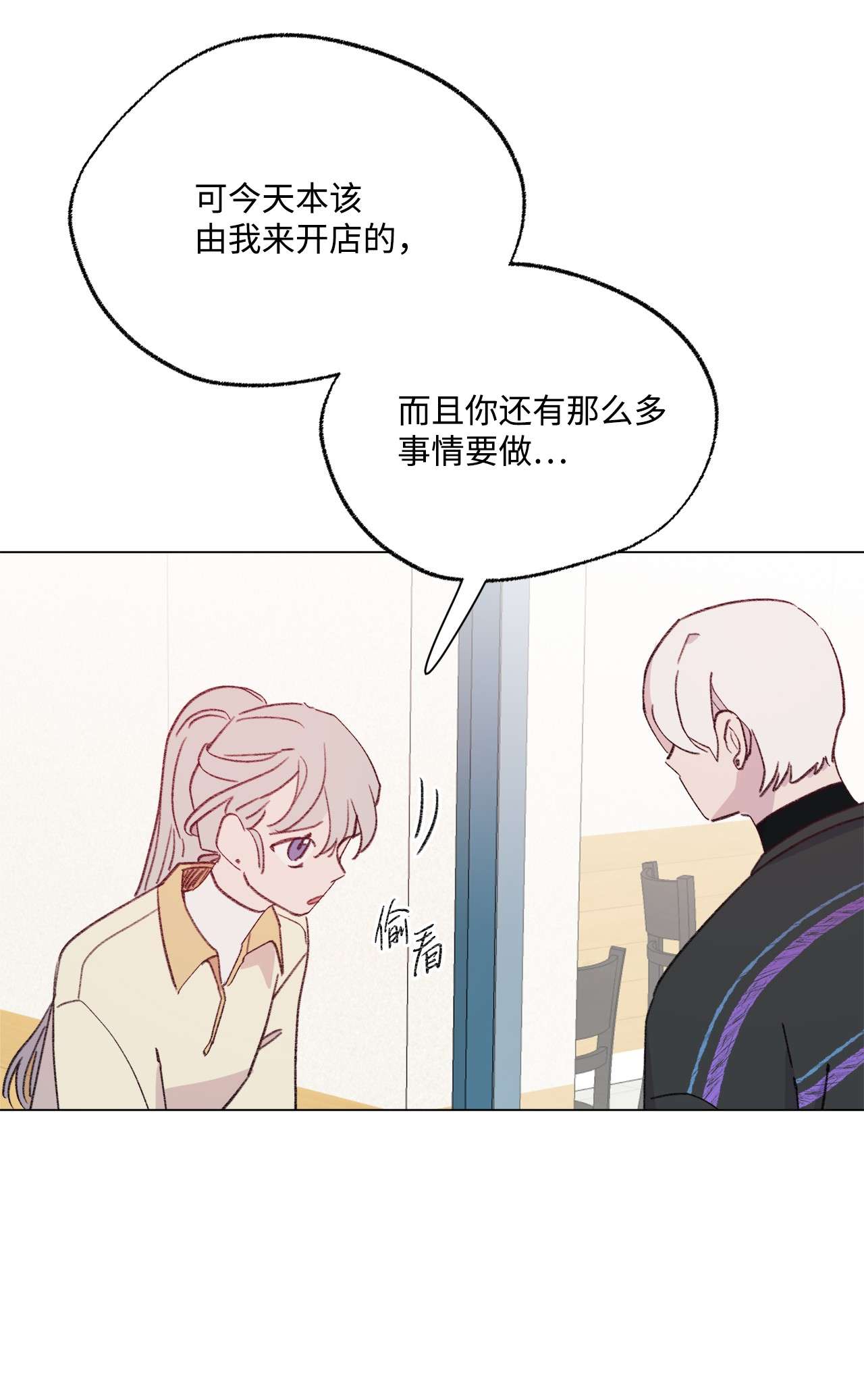 蘑菇汤102 涩气