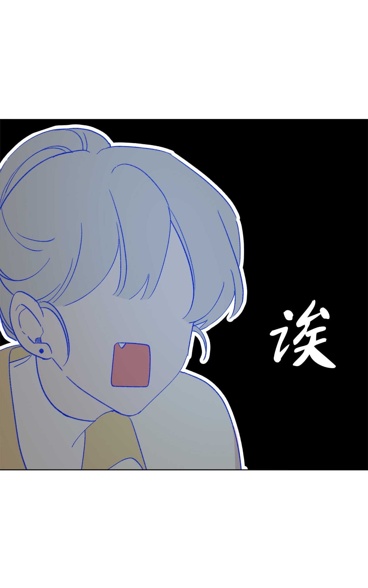 蘑菇汤102 涩气
