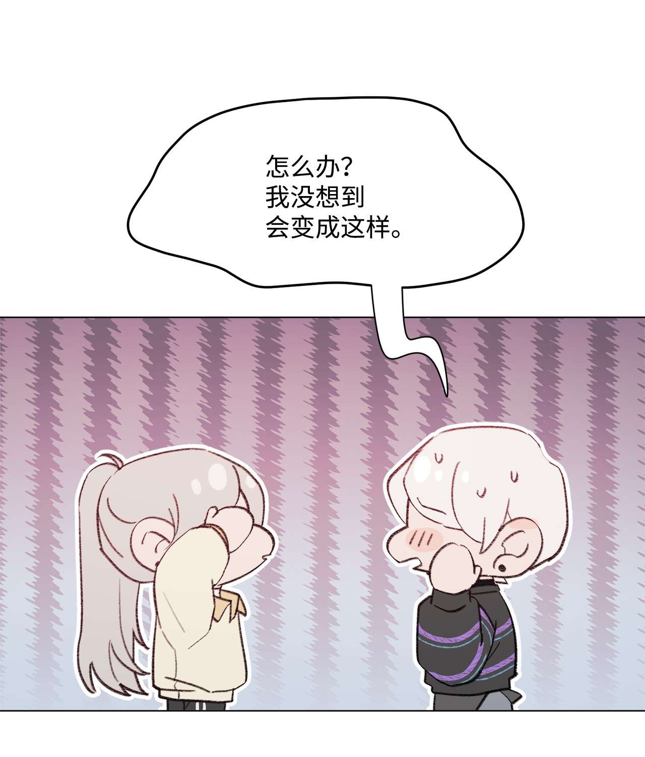 蘑菇汤102 涩气
