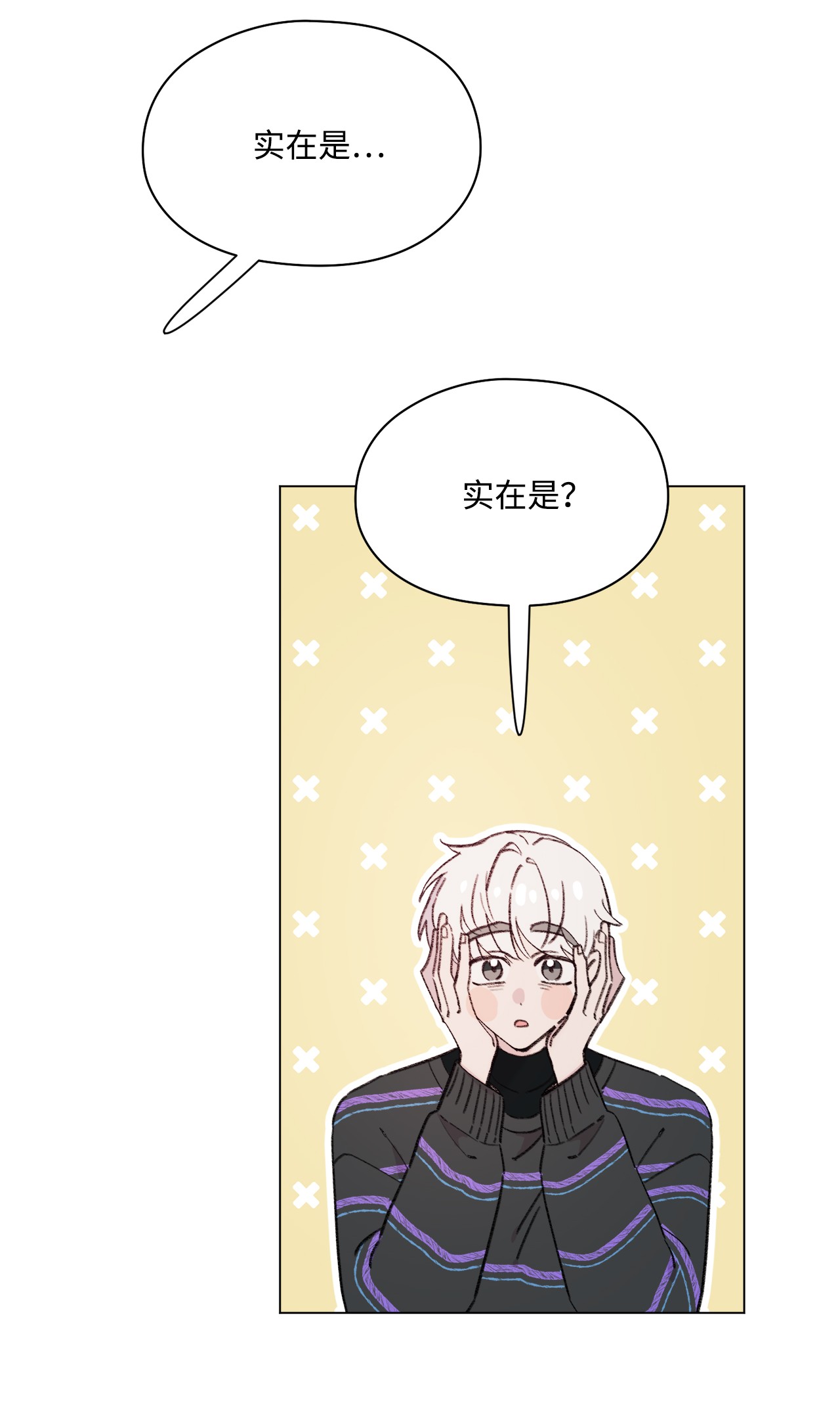 蘑菇汤102 涩气