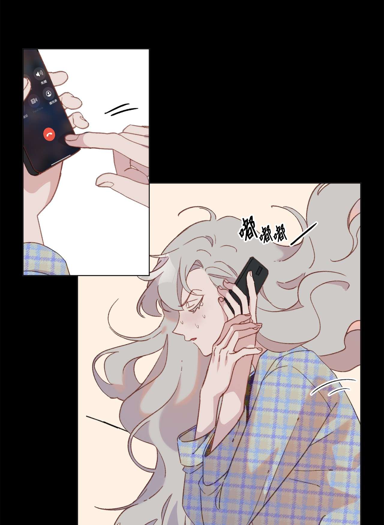 蘑菇汤102 涩气