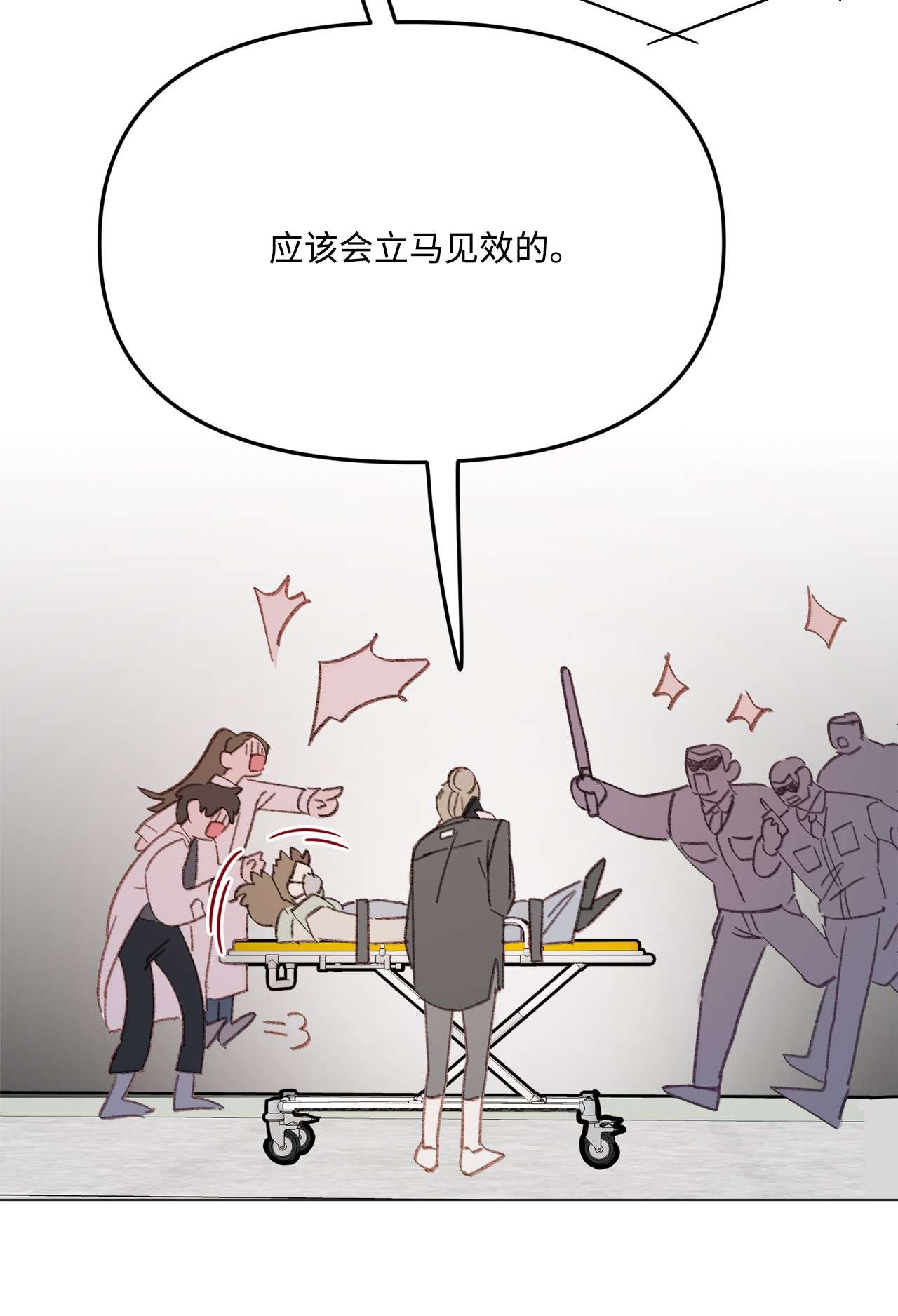蘑菇汤103 真男人