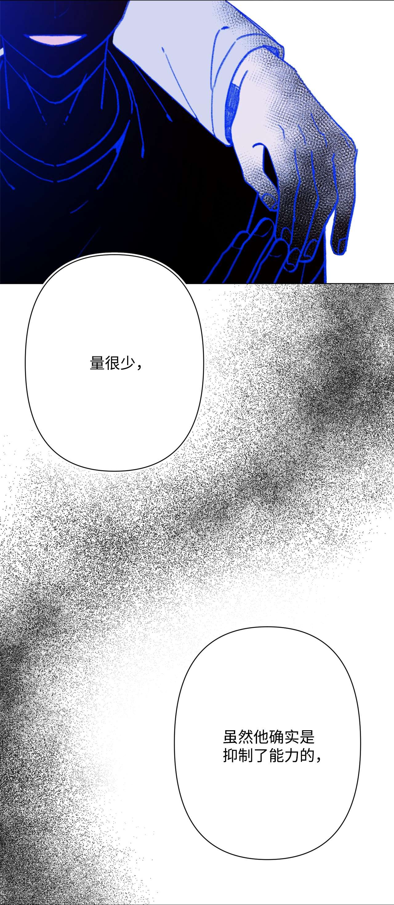 蘑菇汤103 真男人